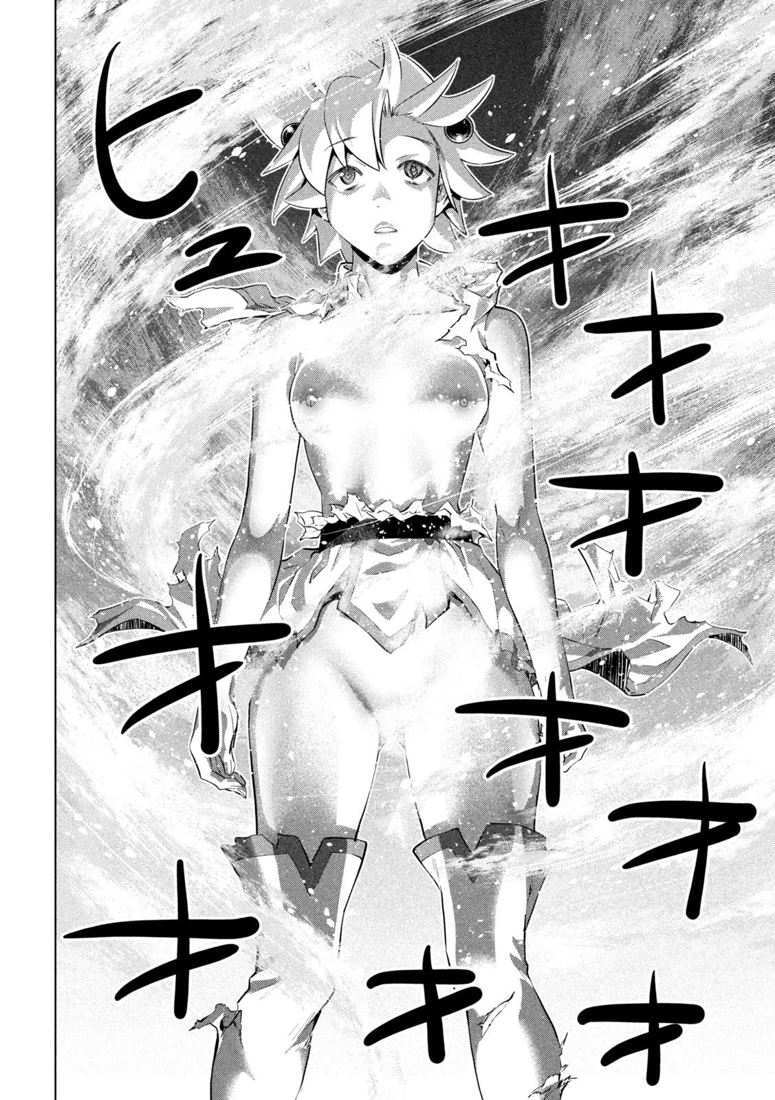 Page 14 of Chapter 248