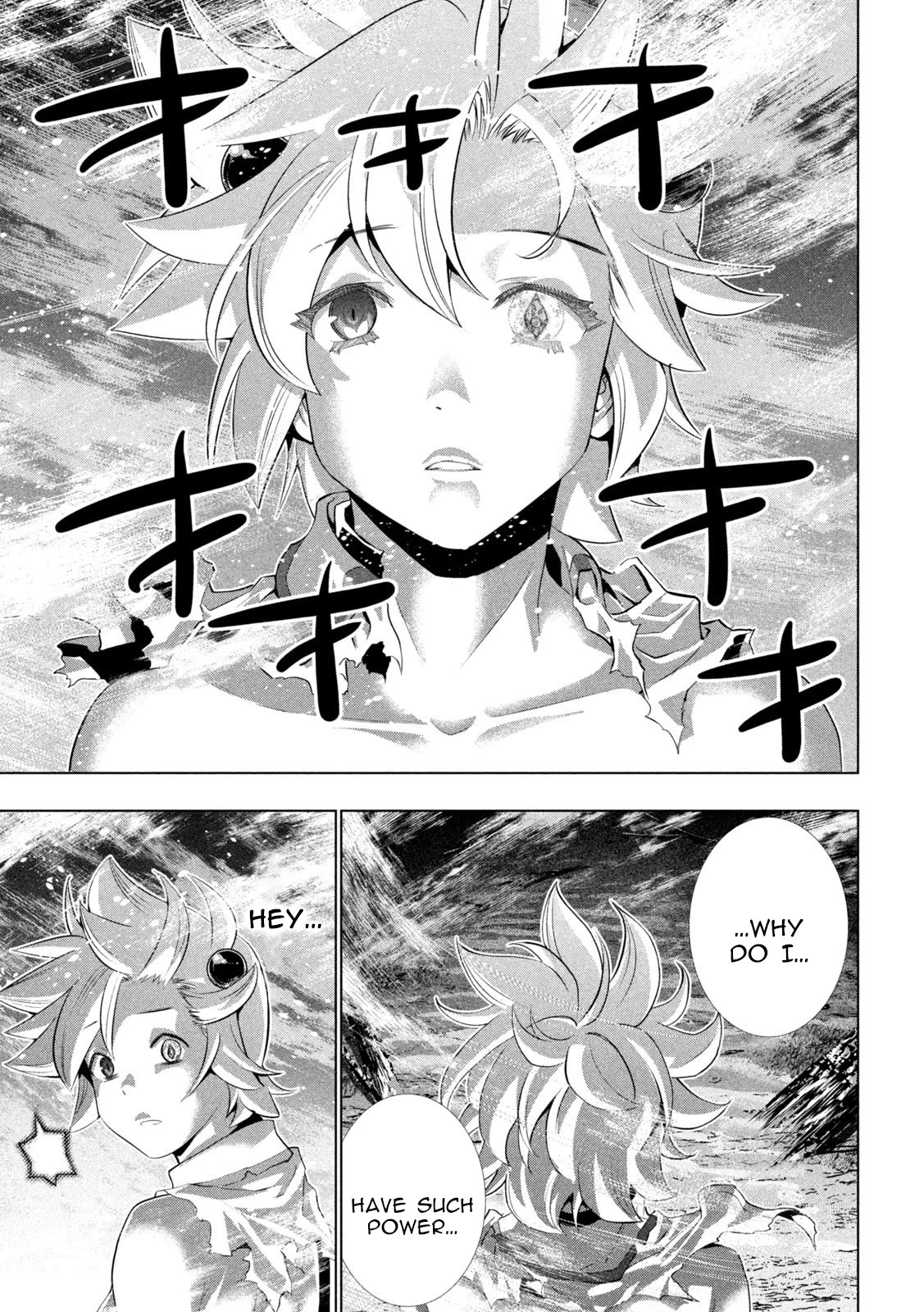 Page 15 of Chapter 248