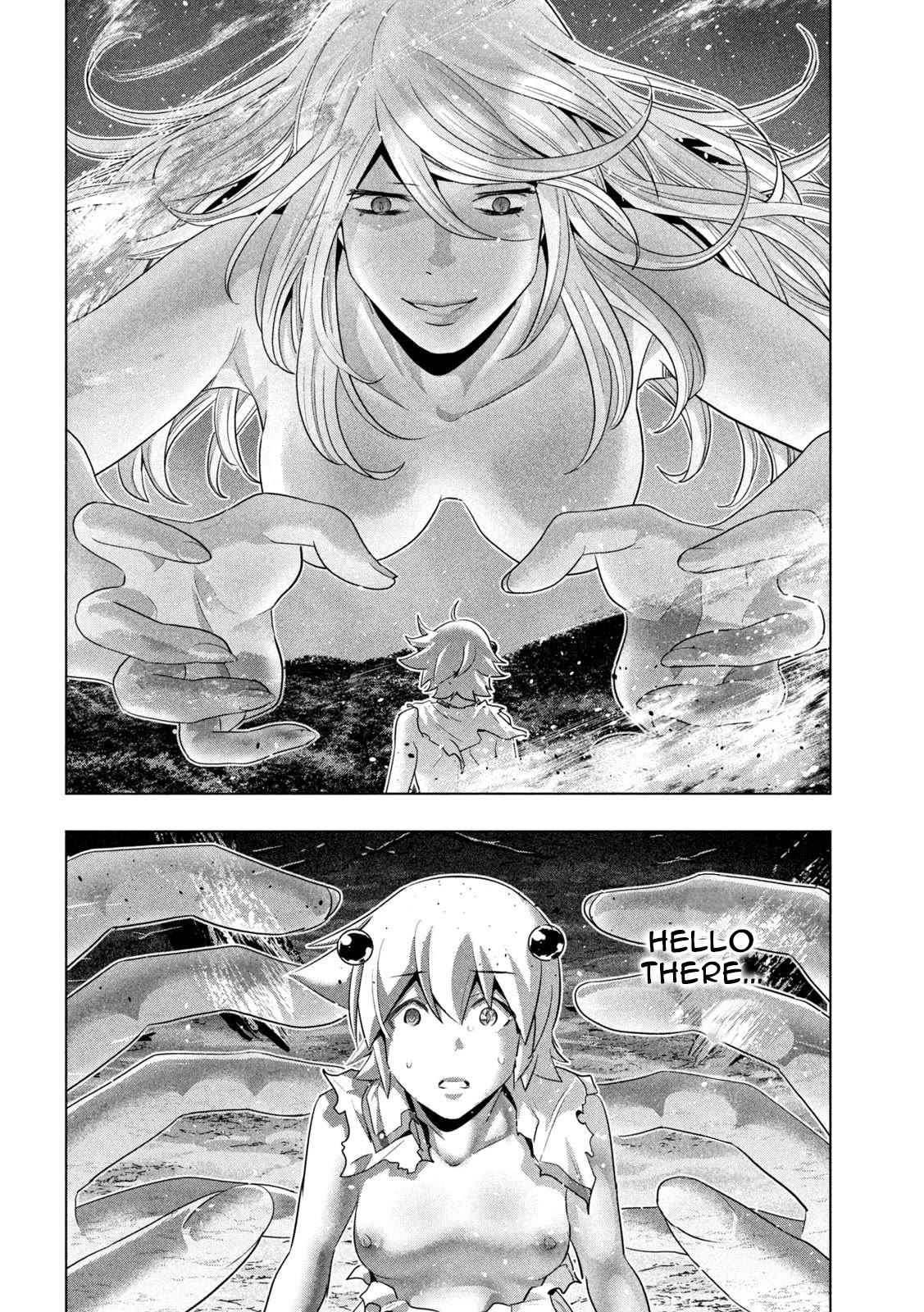 Page 16 of Chapter 248