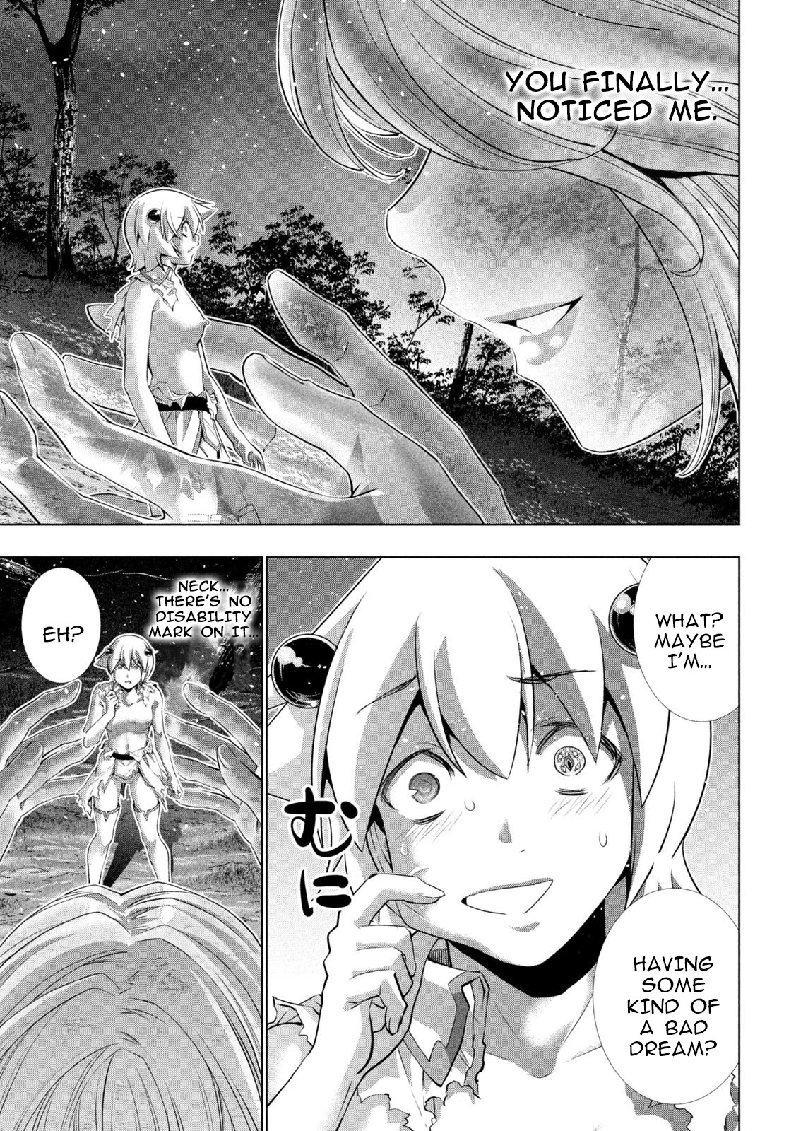 Page 17 of Chapter 248