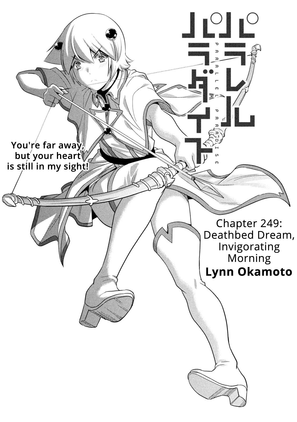 Page 1 of Chapter 249