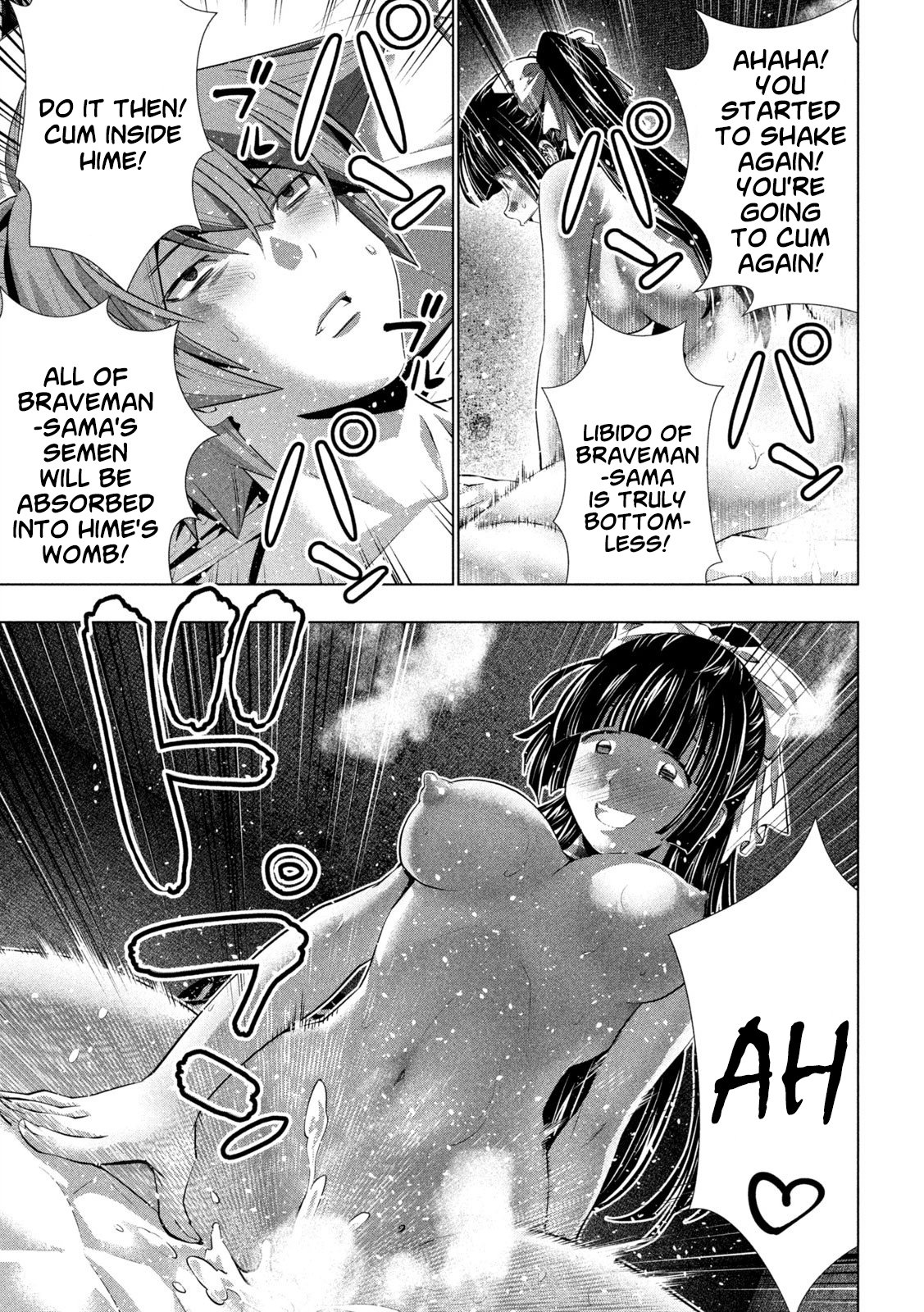Page 3 of Chapter 249