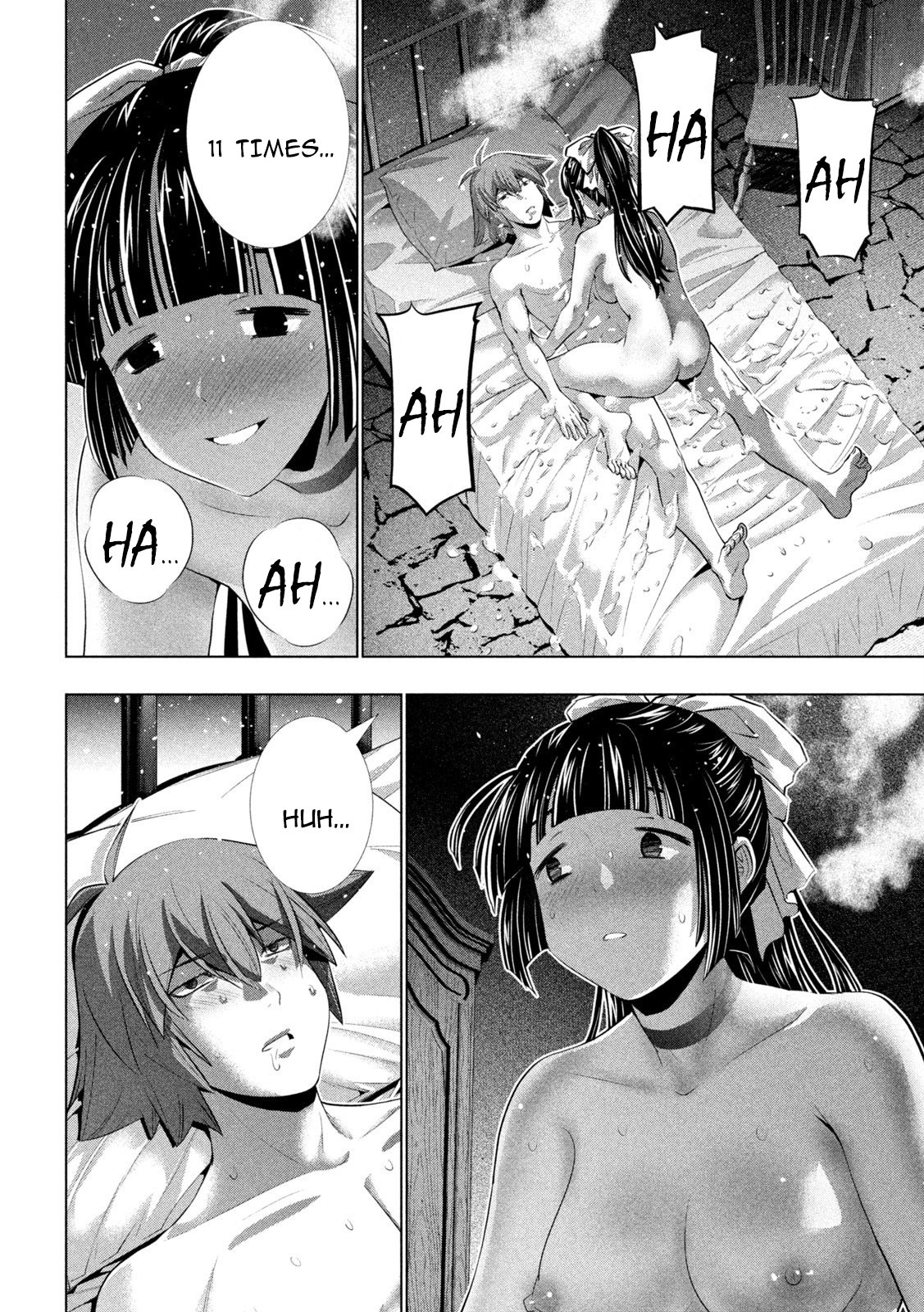 Page 4 of Chapter 249