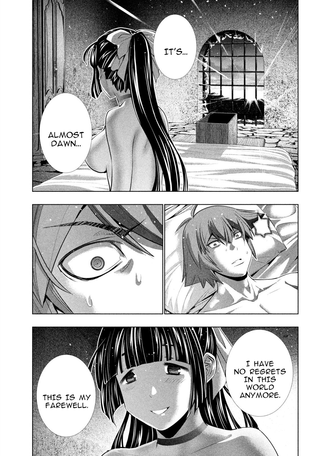 Page 5 of Chapter 249