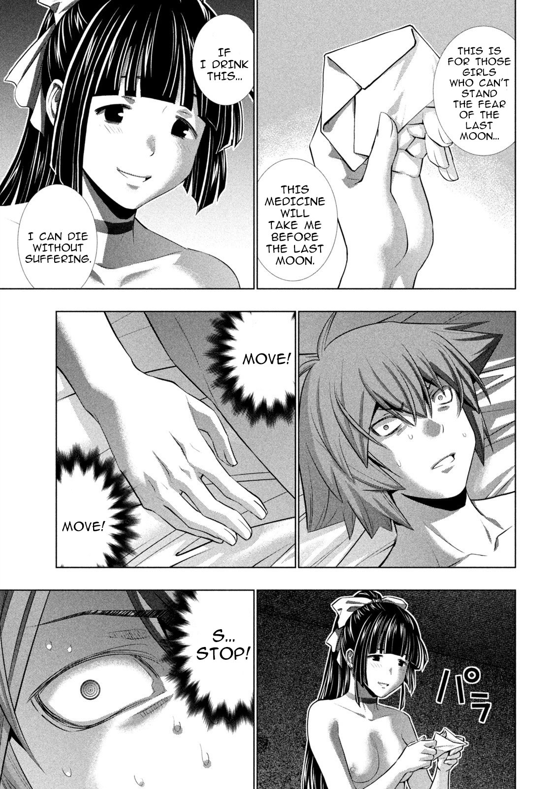 Page 7 of Chapter 249