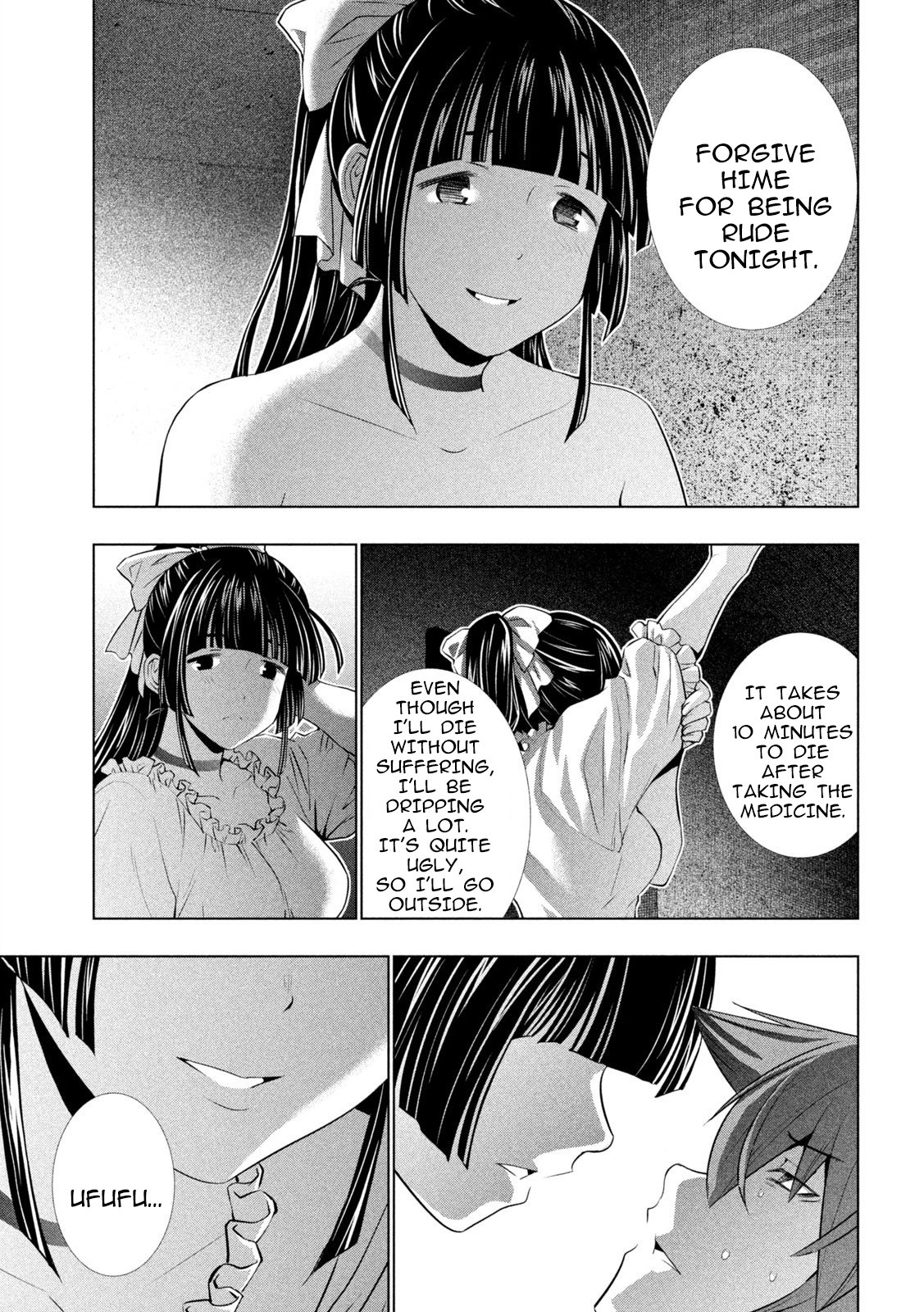 Page 9 of Chapter 249