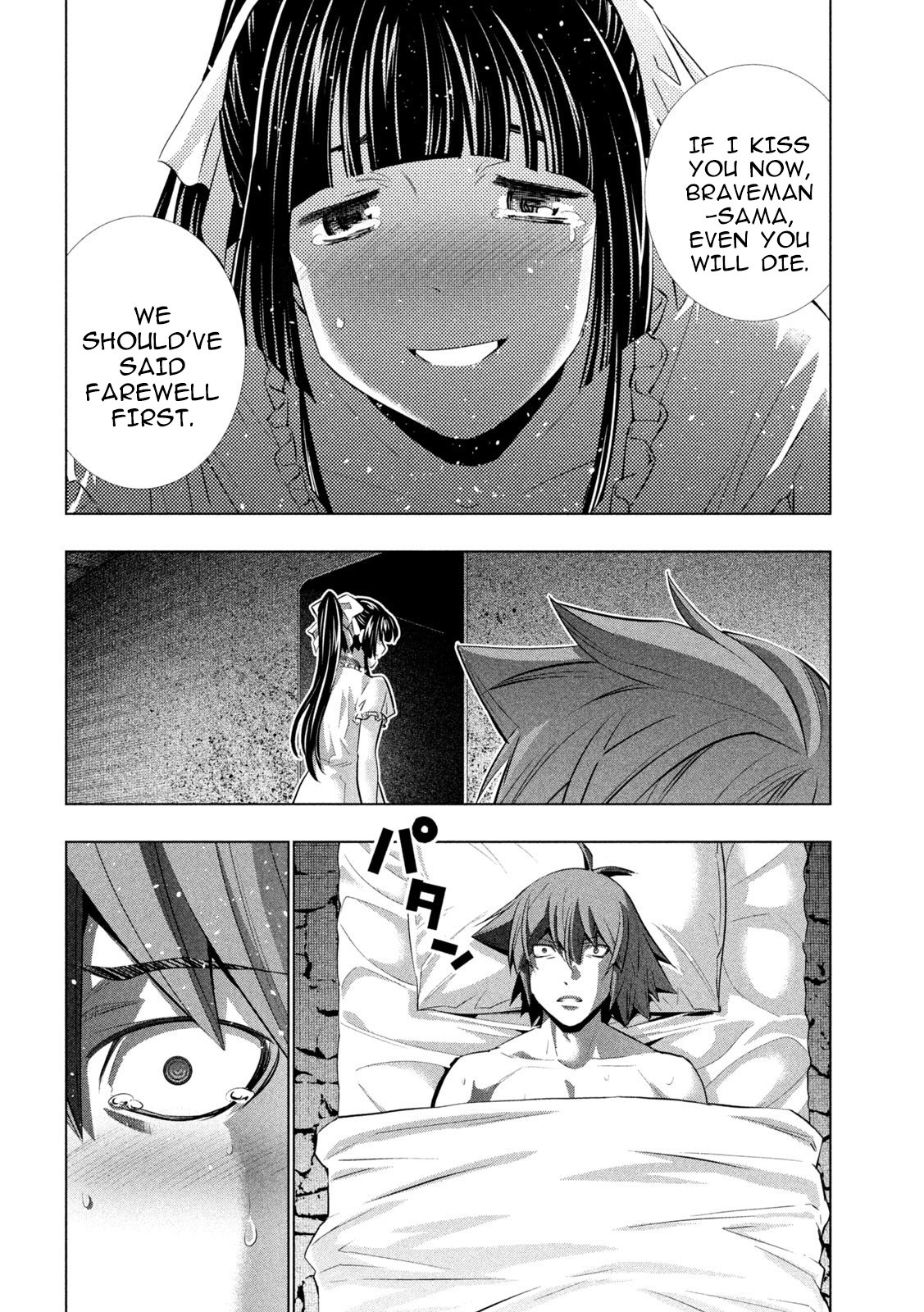 Page 10 of Chapter 249