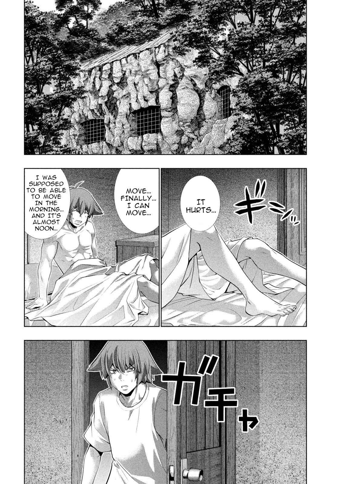 Page 12 of Chapter 249