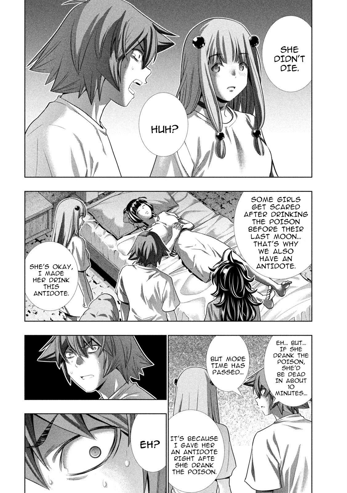Page 14 of Chapter 249