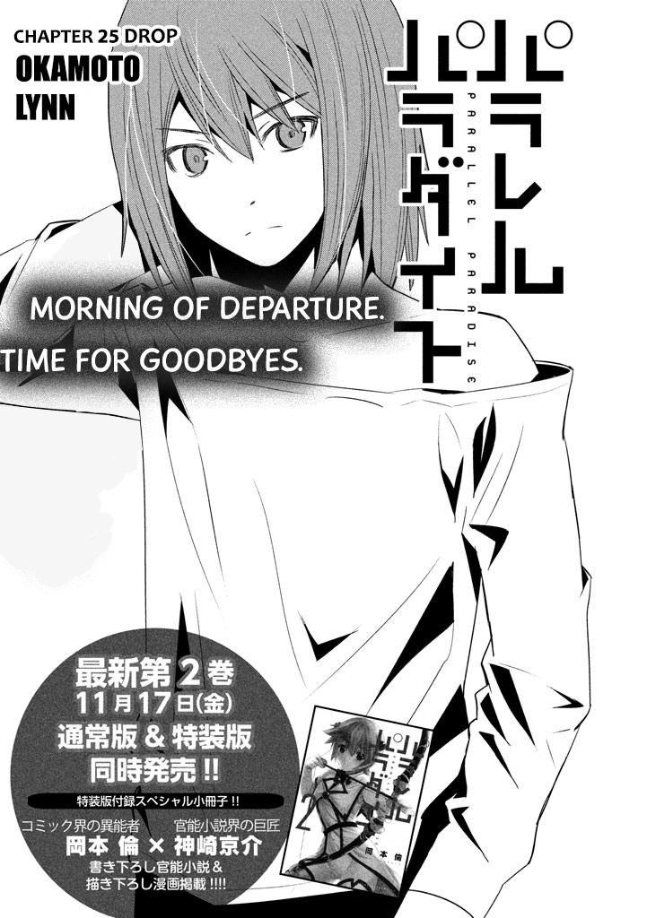 Page 2 of Chapter 25