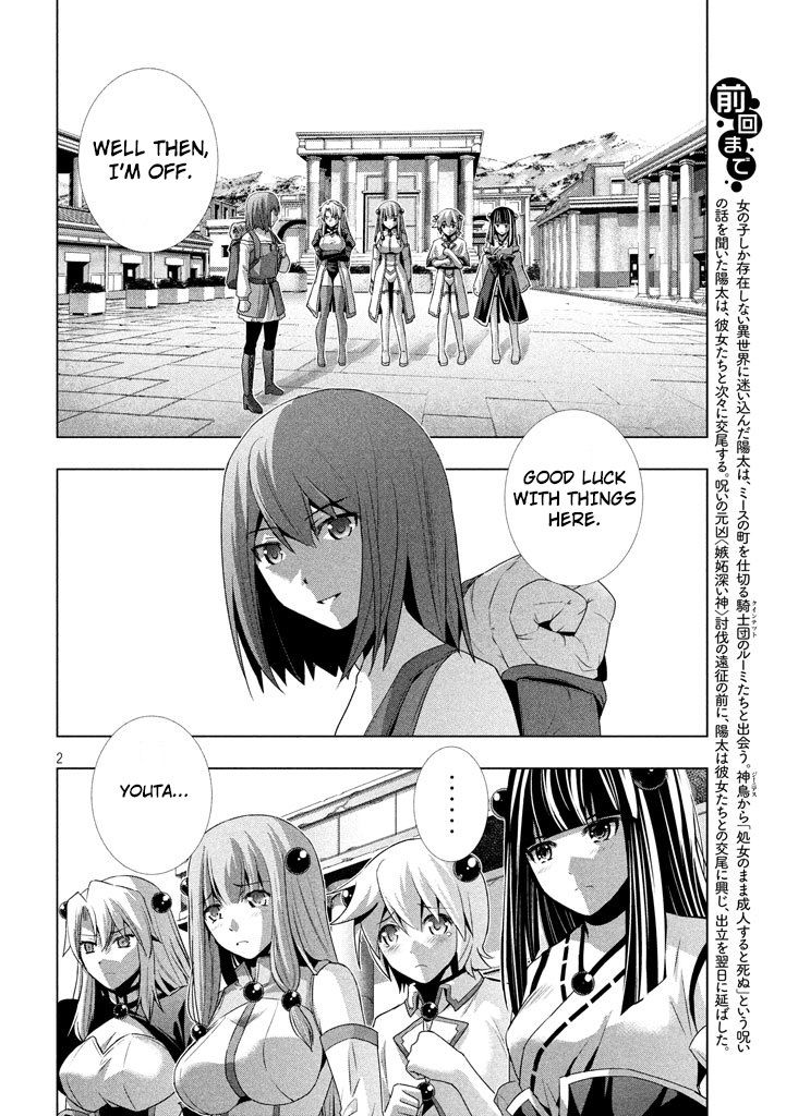 Page 3 of Chapter 25