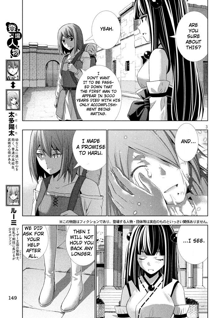 Page 4 of Chapter 25