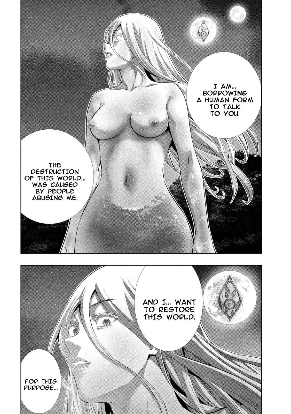 Page 2 of Chapter 250