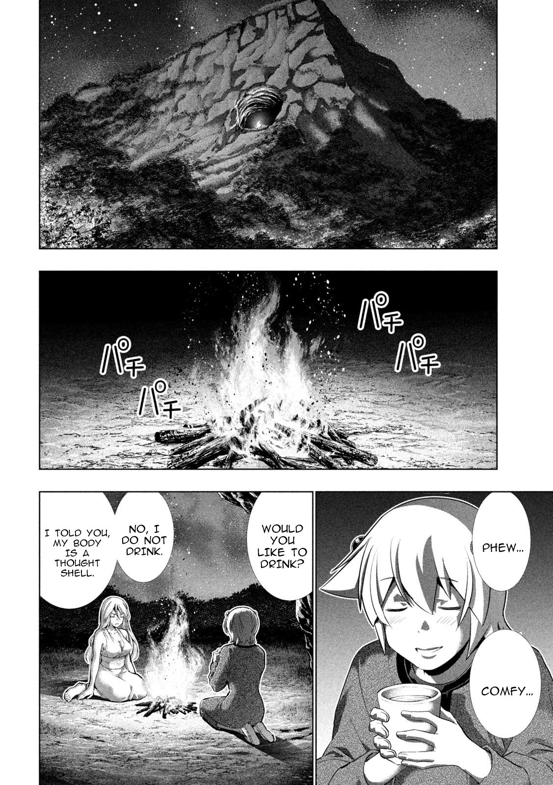 Page 6 of Chapter 250