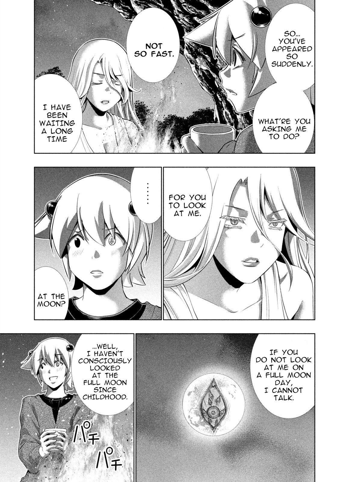 Page 7 of Chapter 250