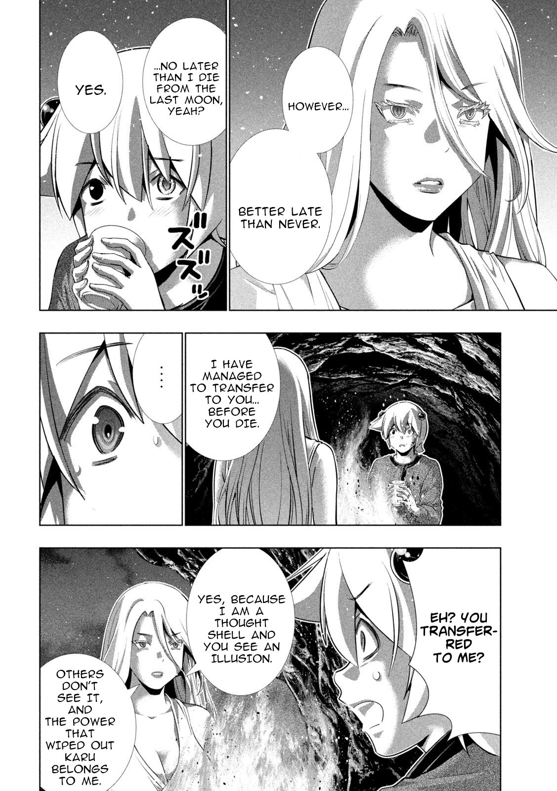 Page 8 of Chapter 250