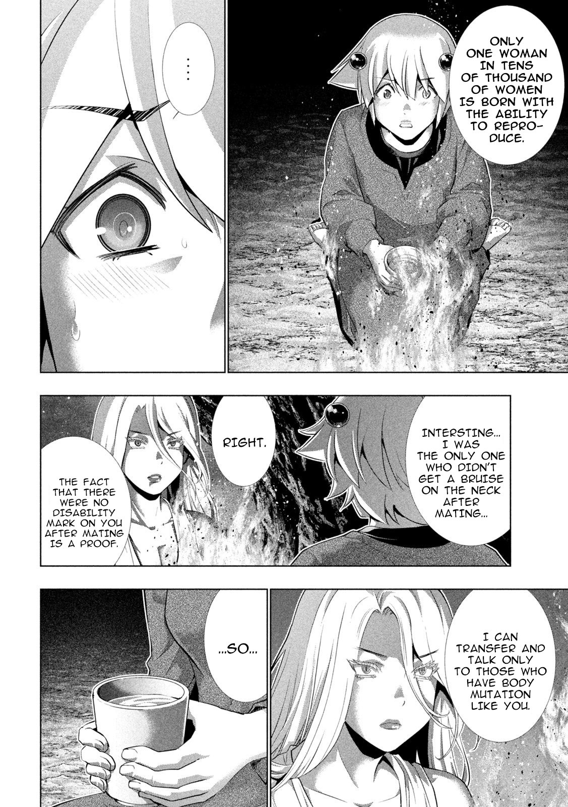Page 10 of Chapter 250