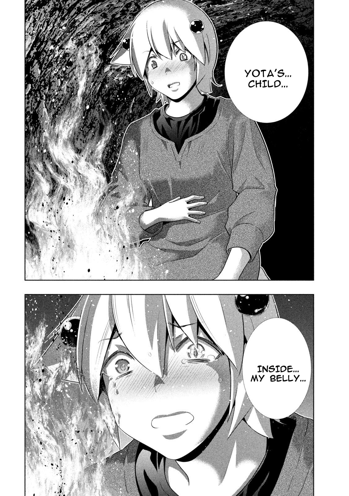 Page 12 of Chapter 250
