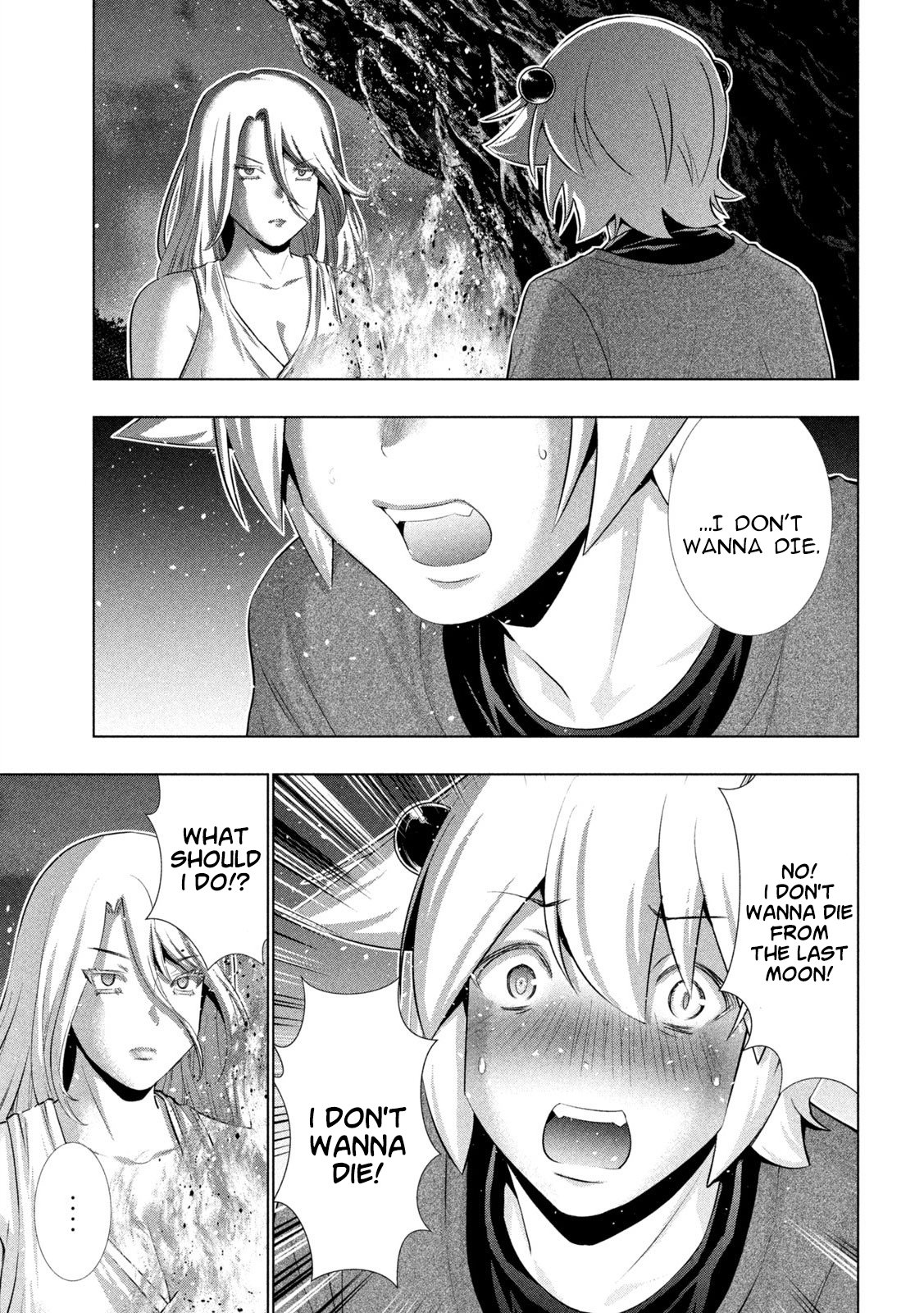 Page 13 of Chapter 250