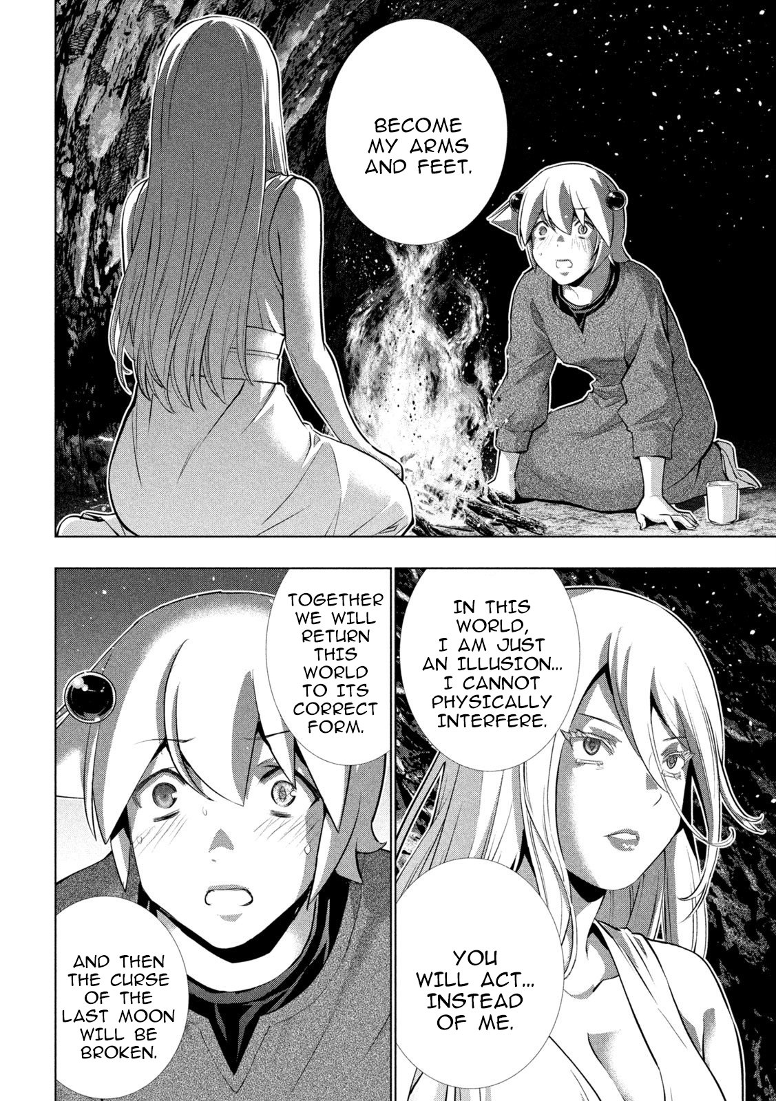 Page 14 of Chapter 250