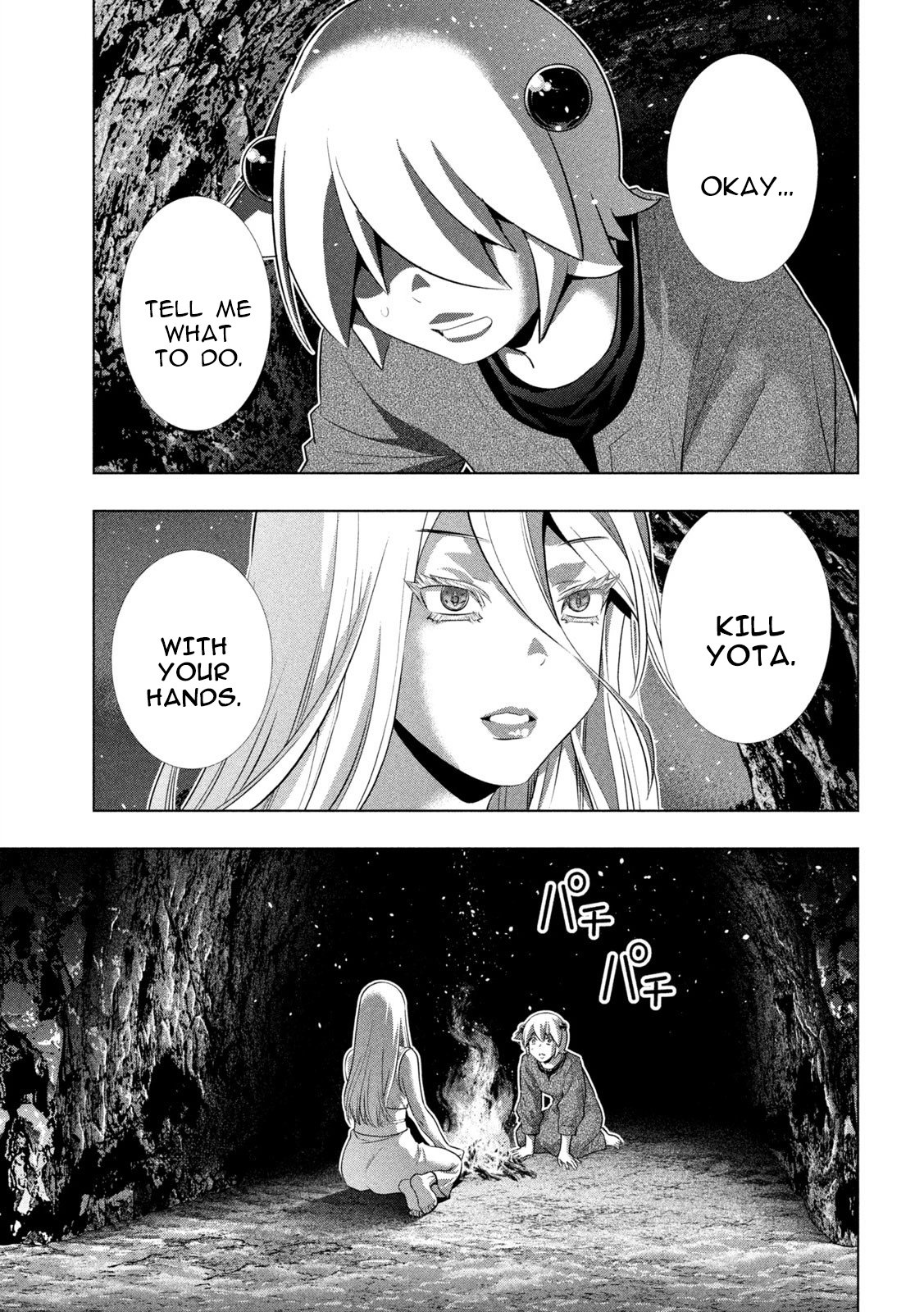 Page 15 of Chapter 250