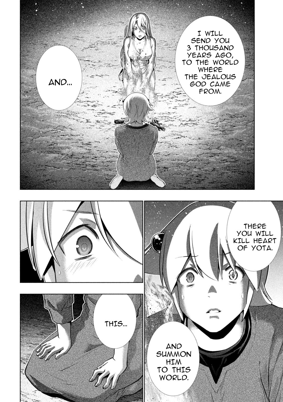 Page 16 of Chapter 250