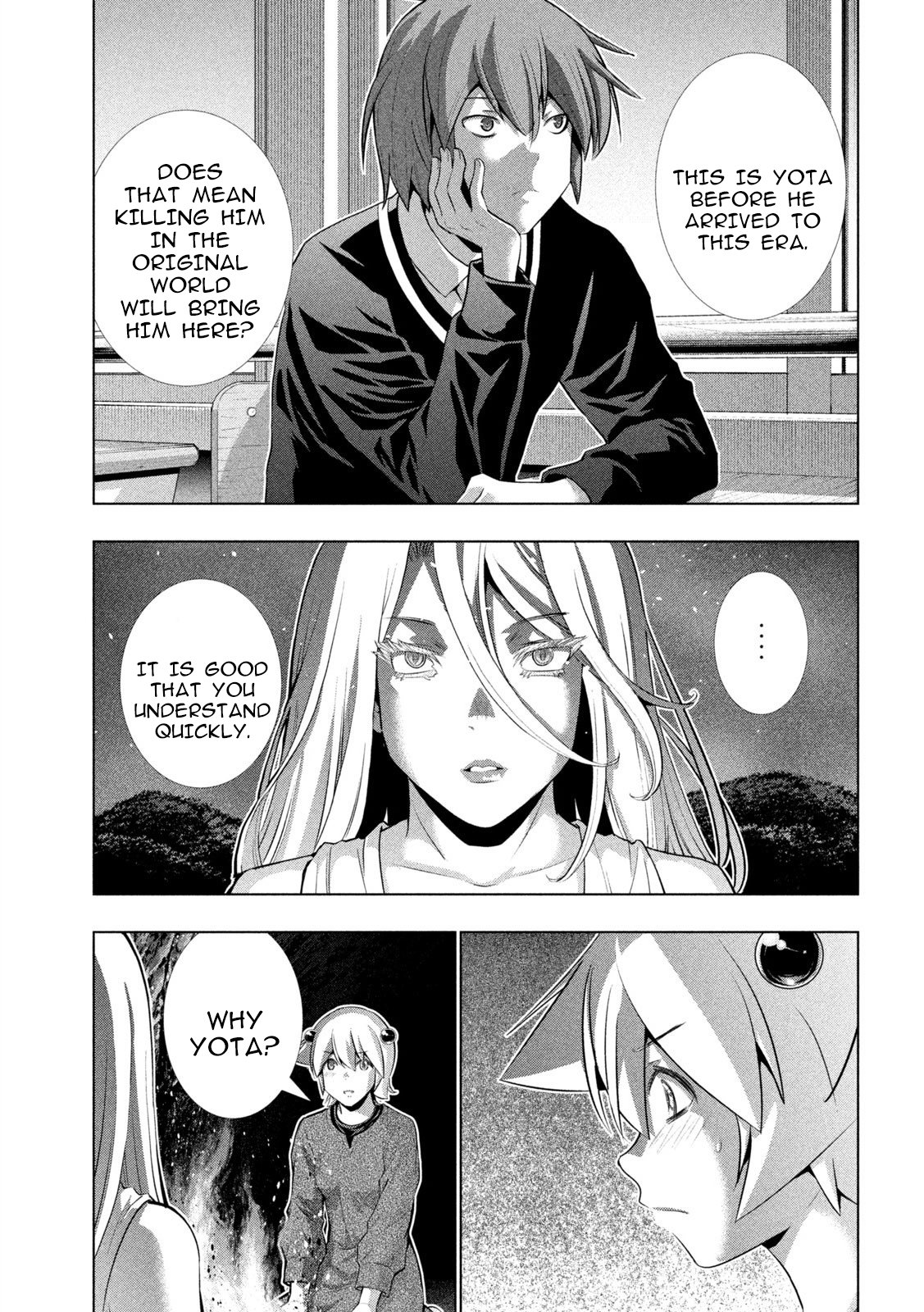 Page 17 of Chapter 250