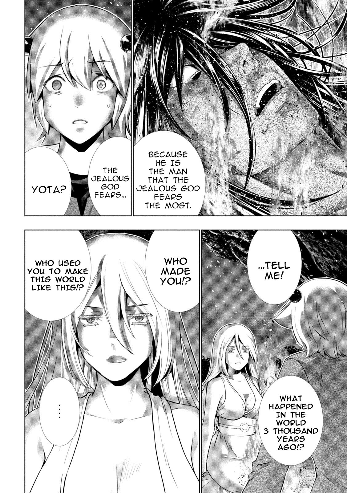 Page 18 of Chapter 250