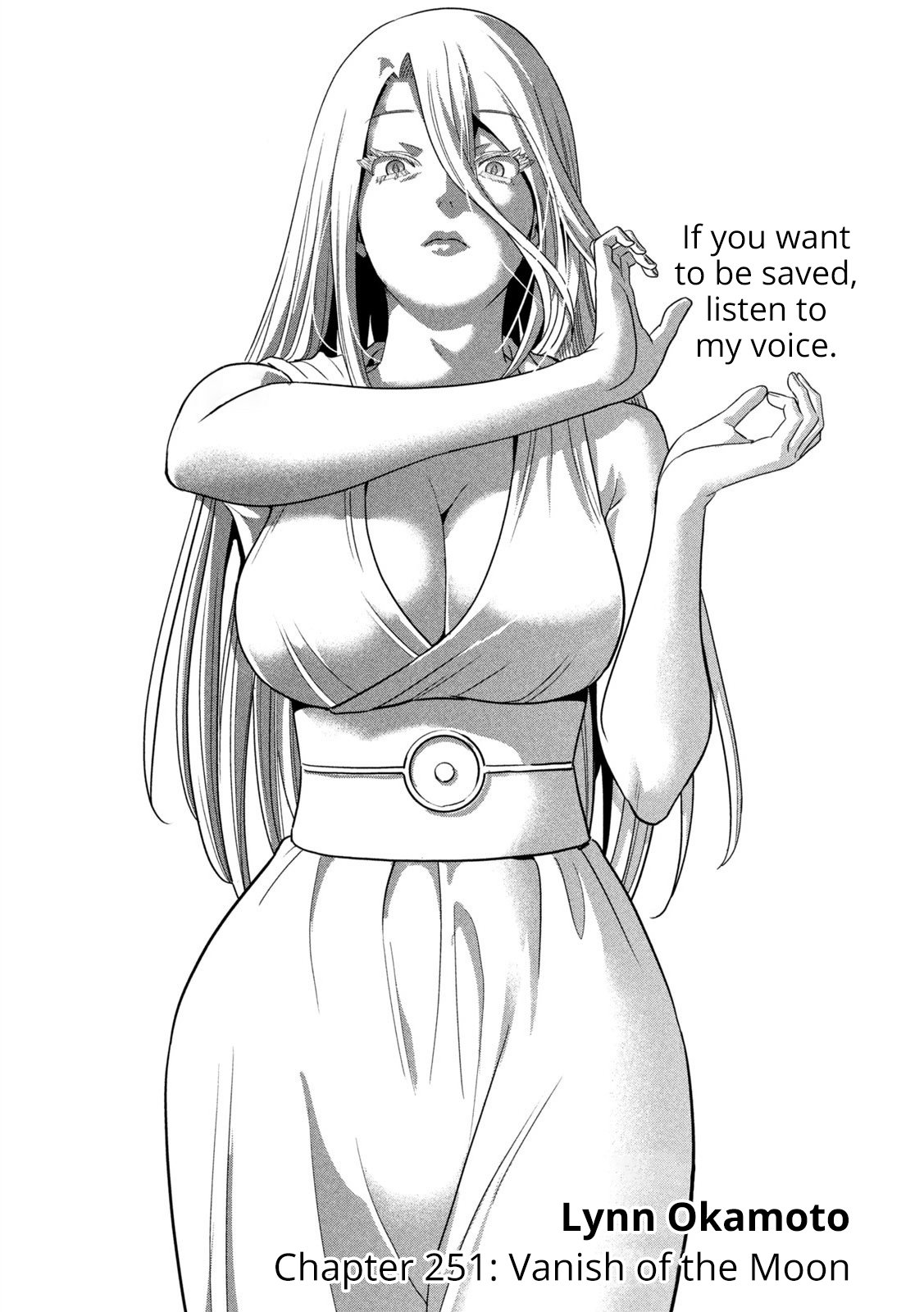 Page 1 of Chapter 251