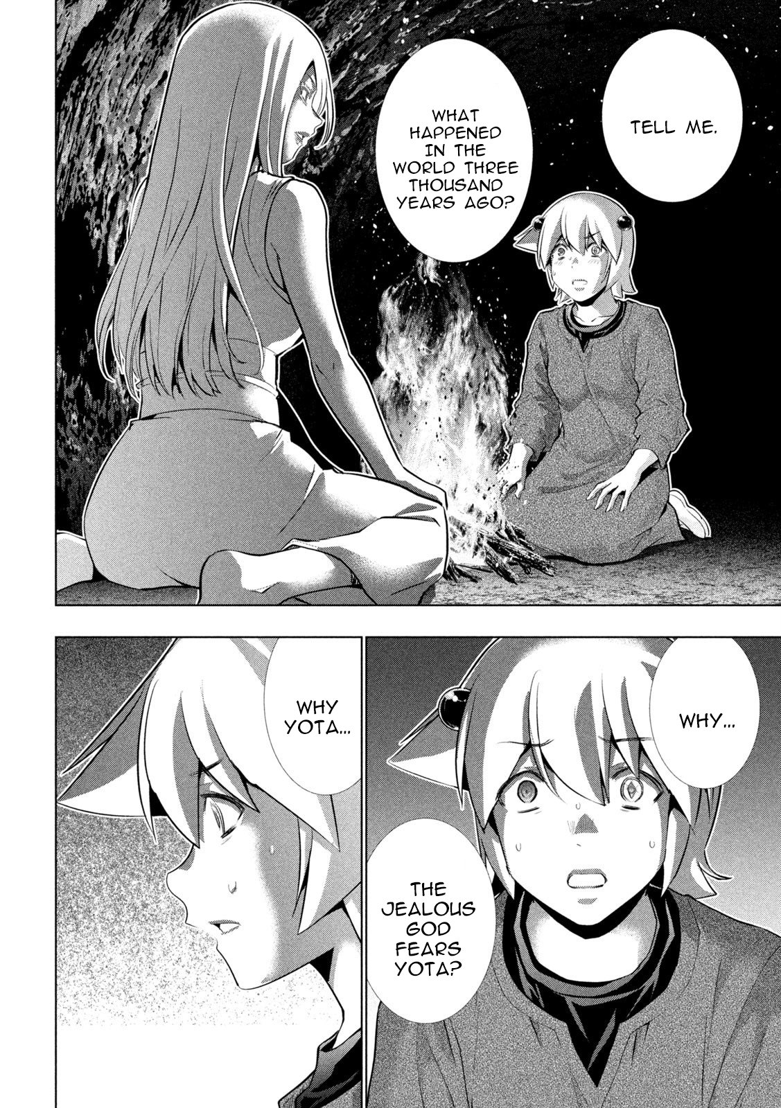Page 2 of Chapter 251