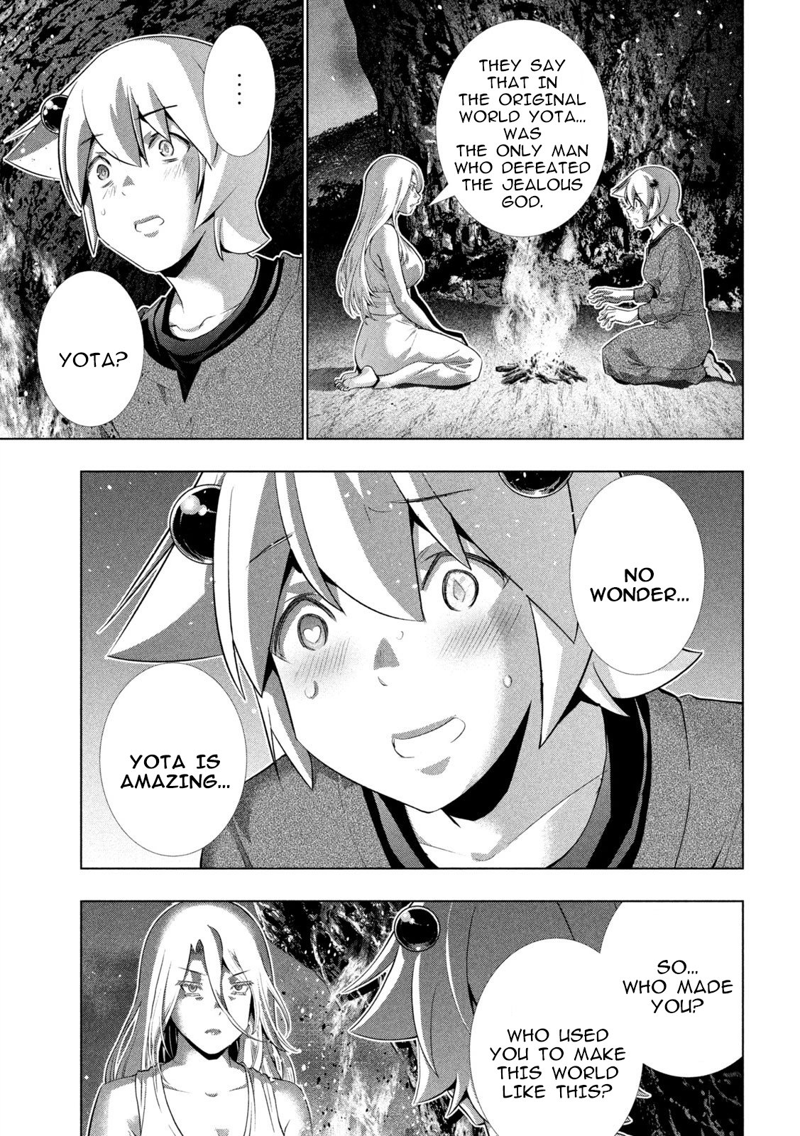 Page 3 of Chapter 251