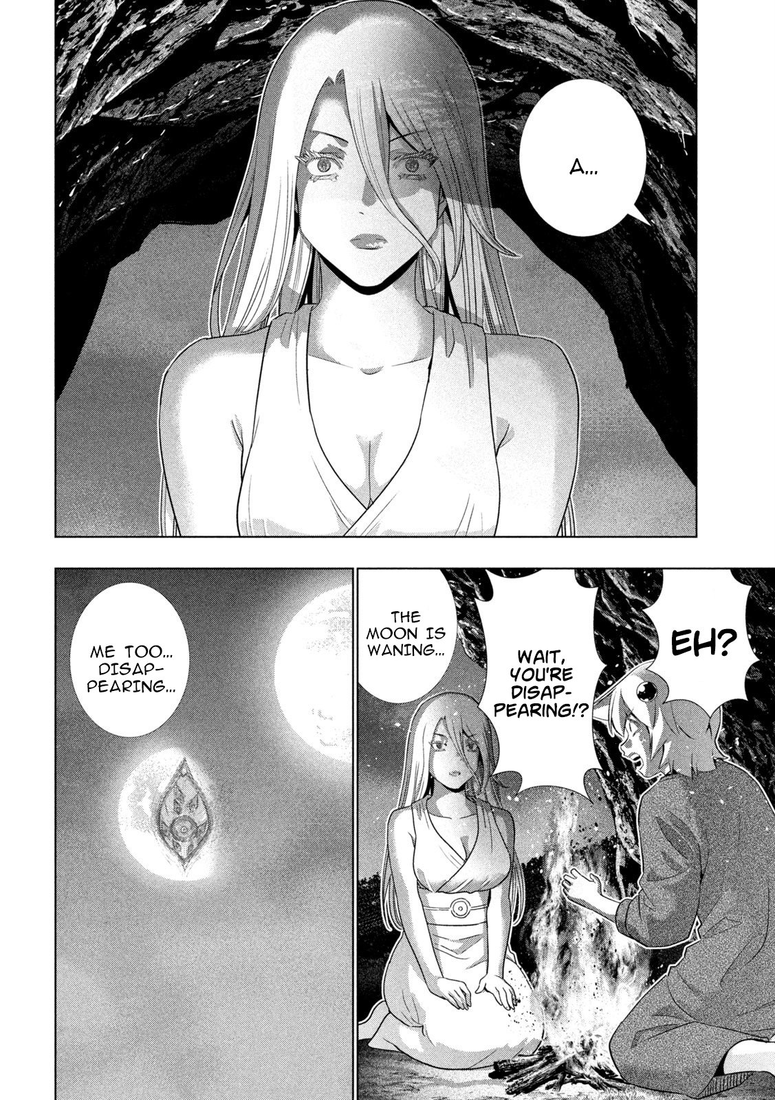 Page 4 of Chapter 251