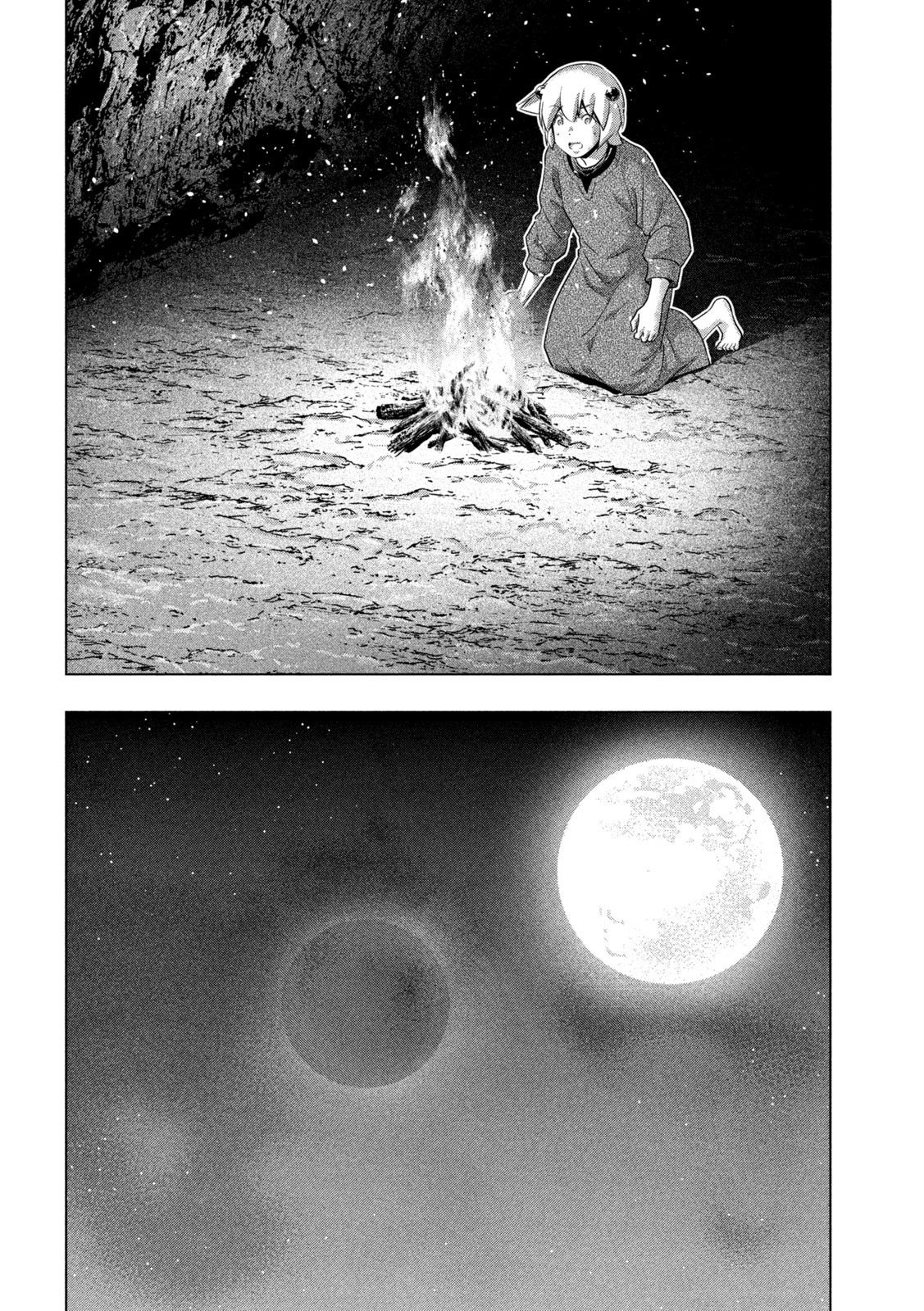 Page 6 of Chapter 251