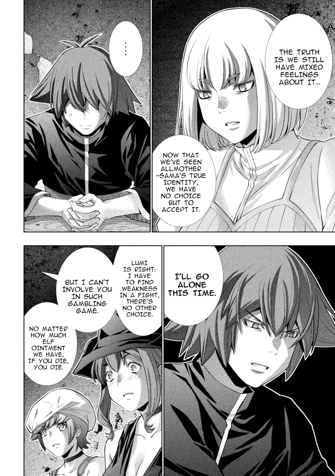 Page 12 of Chapter 251