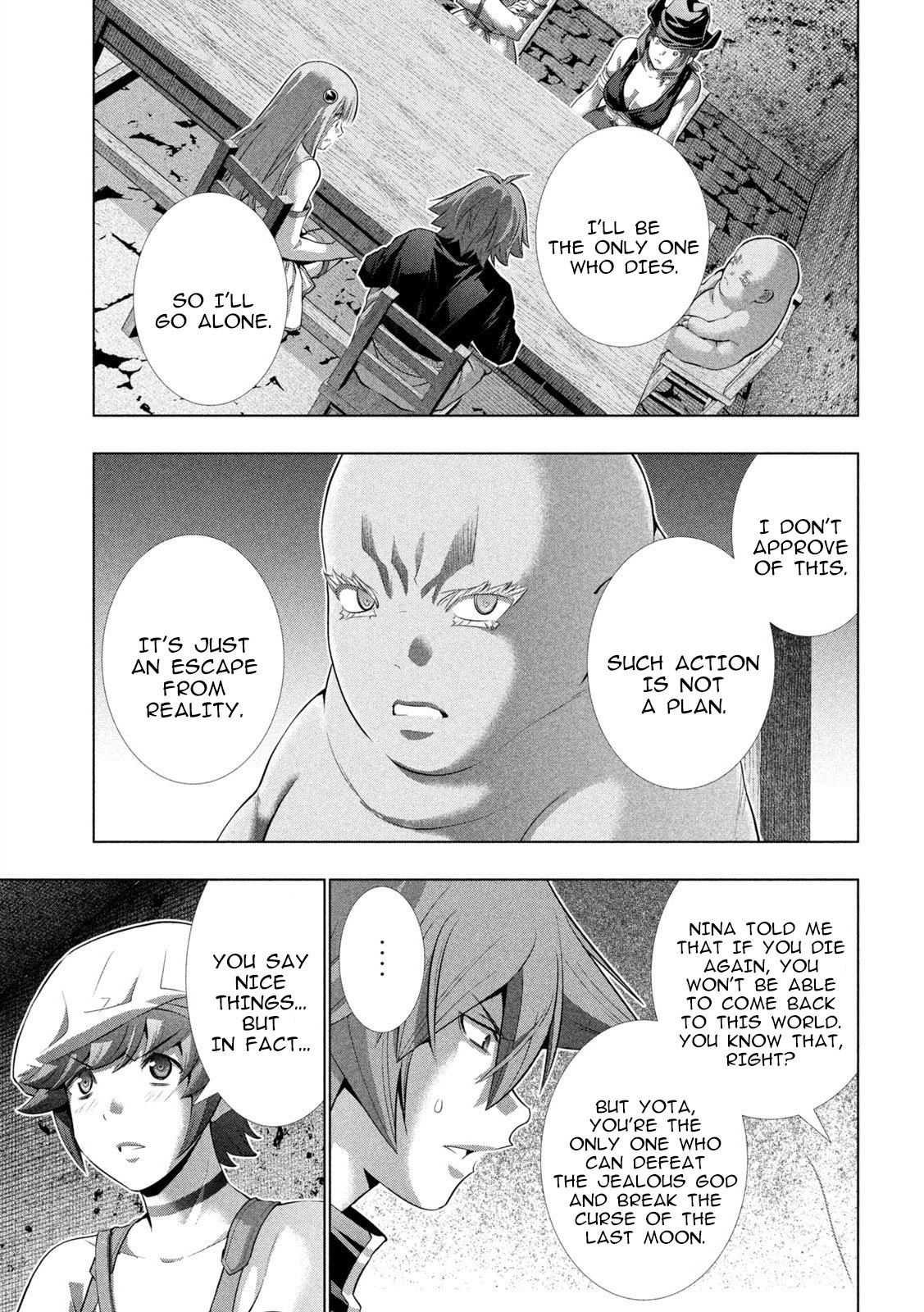 Page 13 of Chapter 251