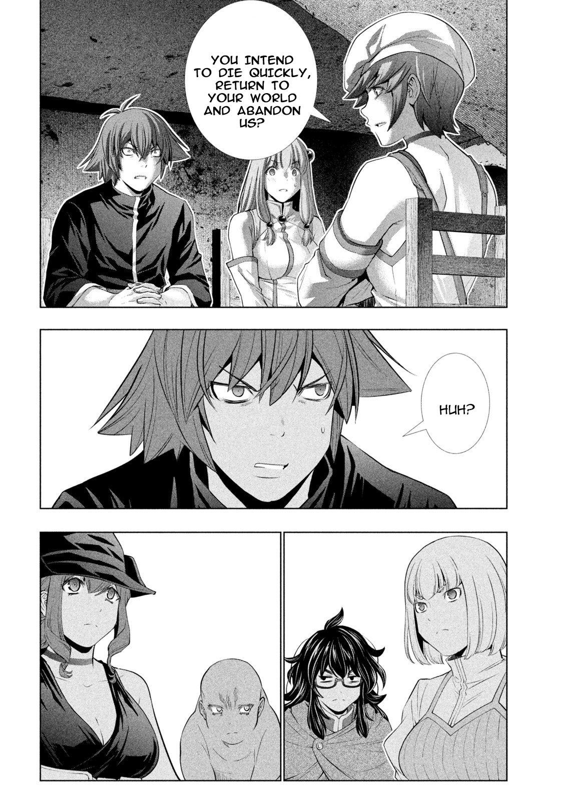 Page 14 of Chapter 251