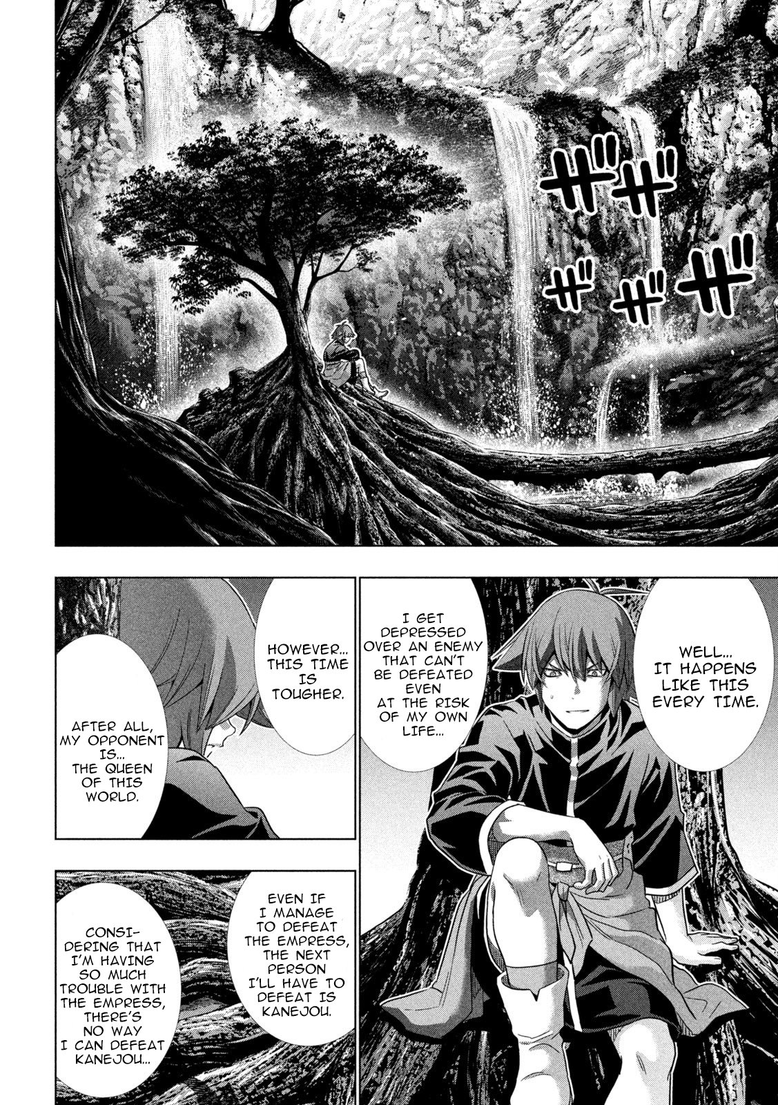 Page 16 of Chapter 251
