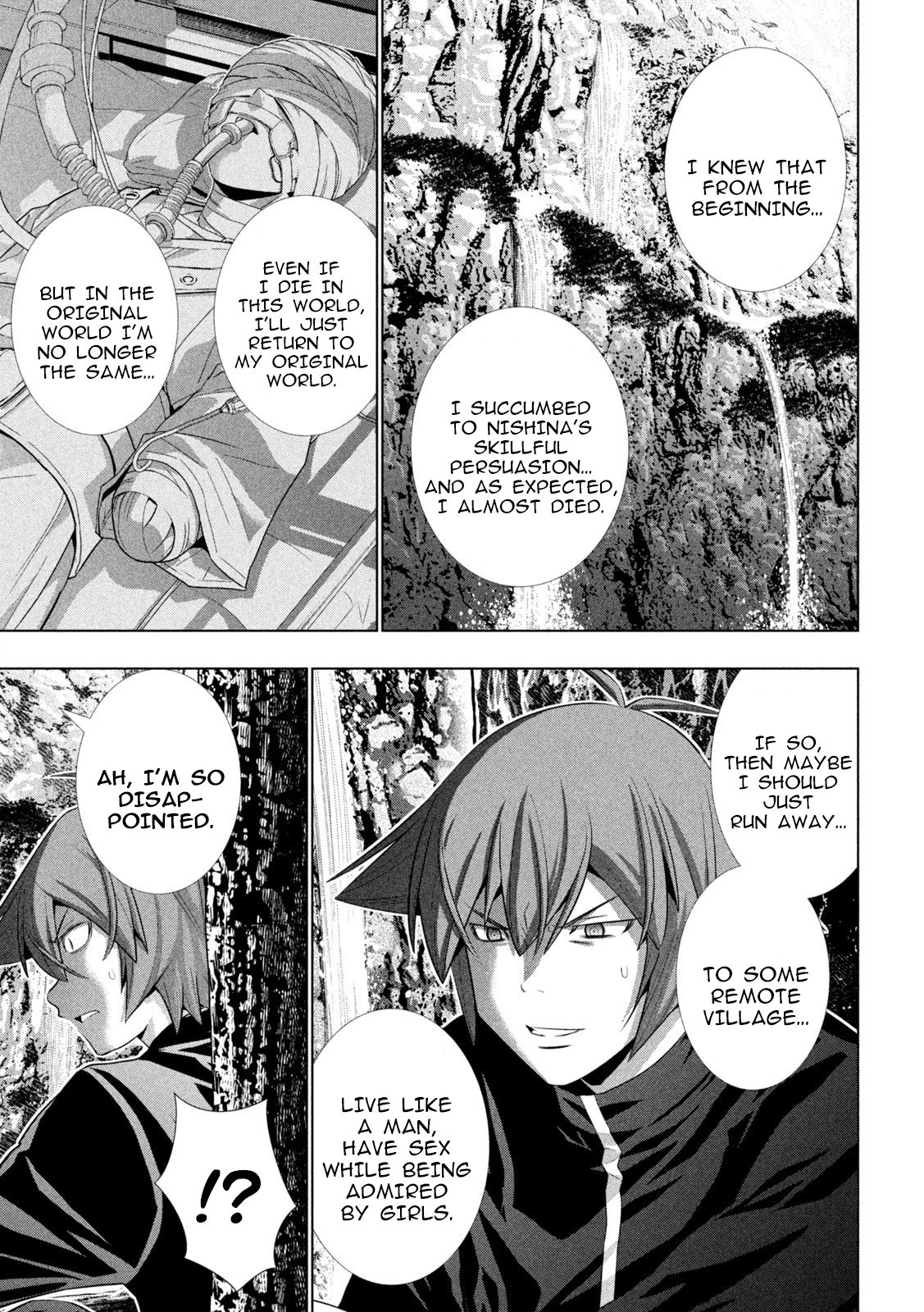 Page 17 of Chapter 251