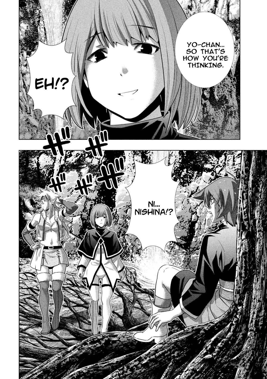 Page 18 of Chapter 251