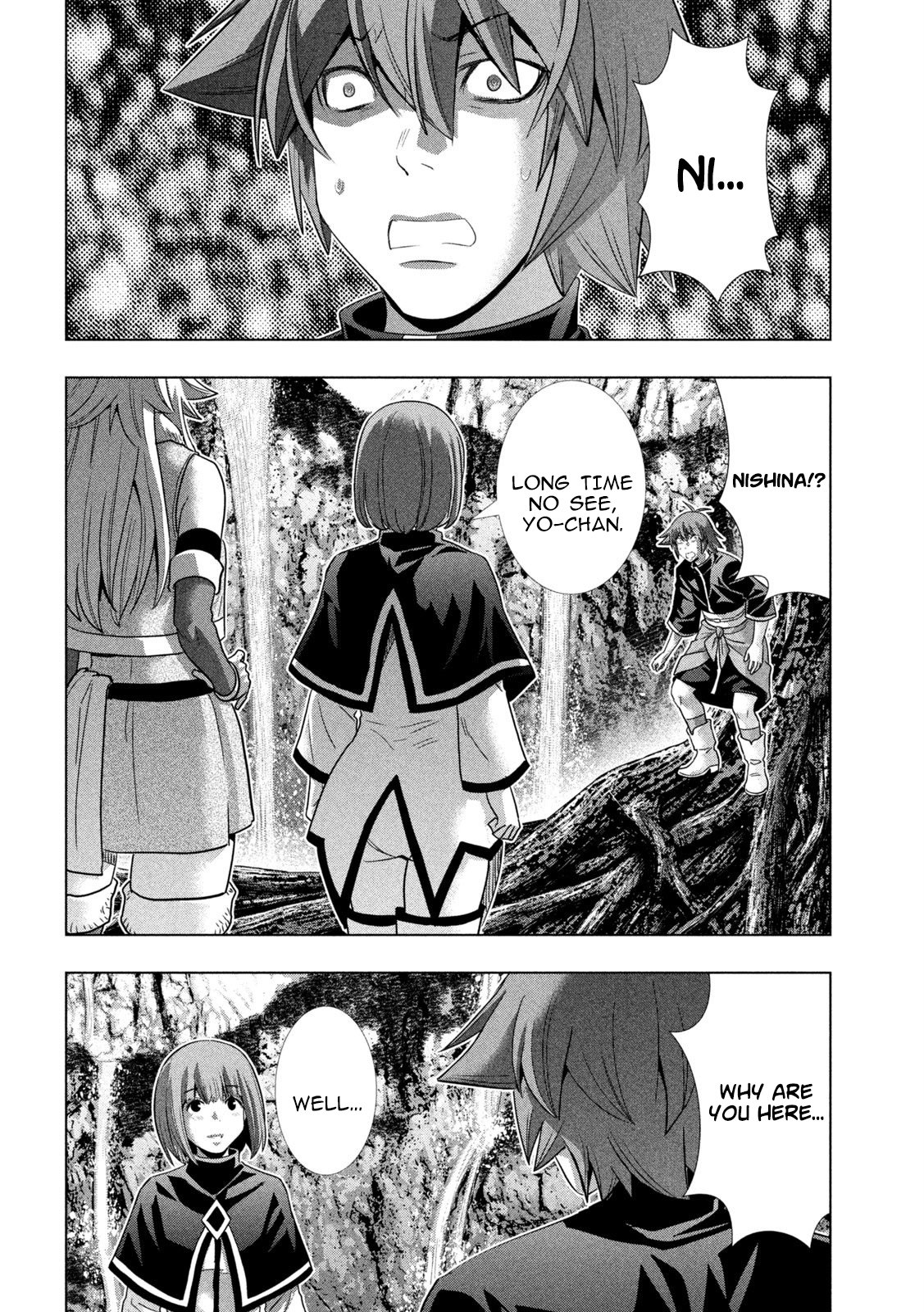 Page 2 of Chapter 252