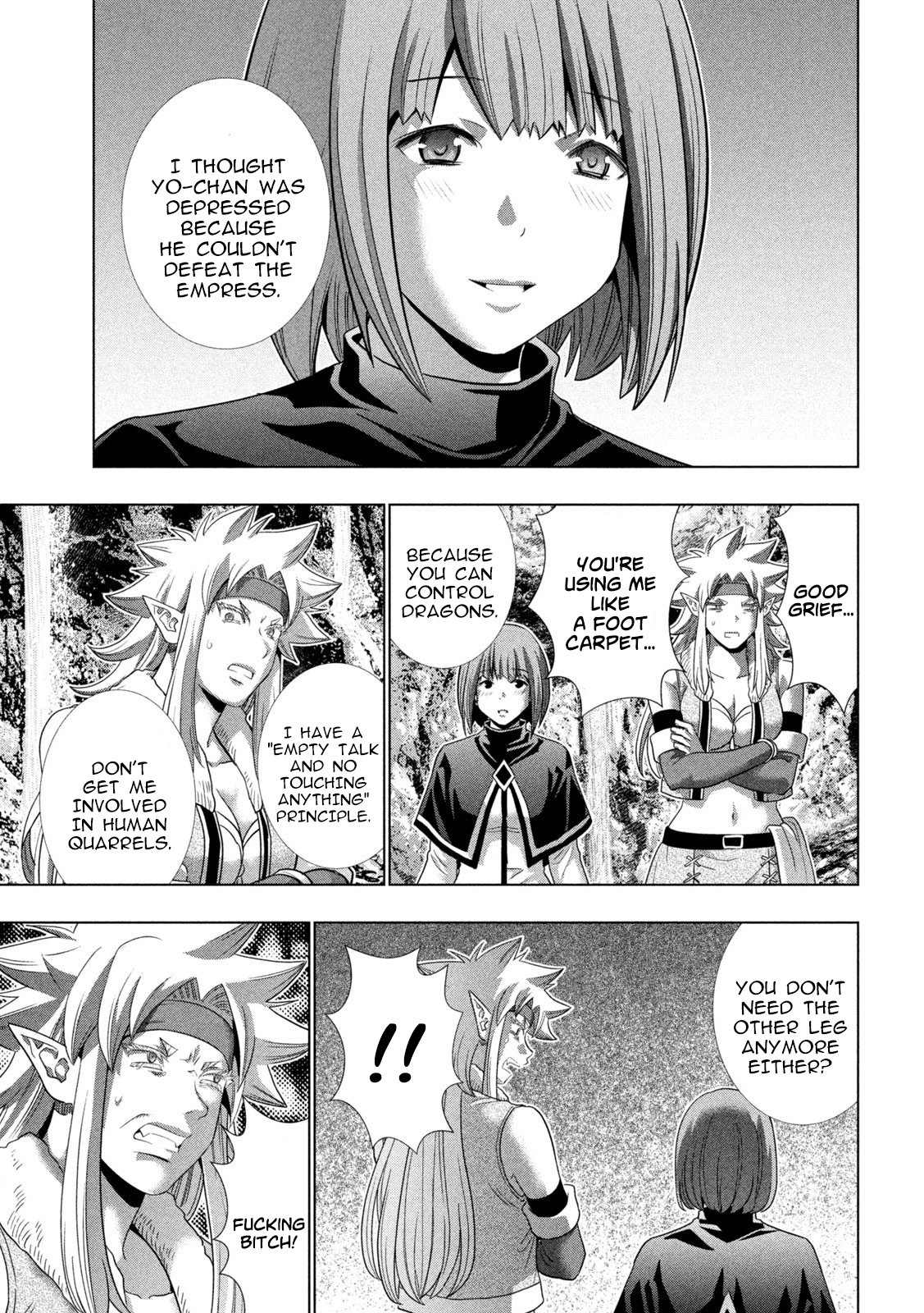 Page 3 of Chapter 252