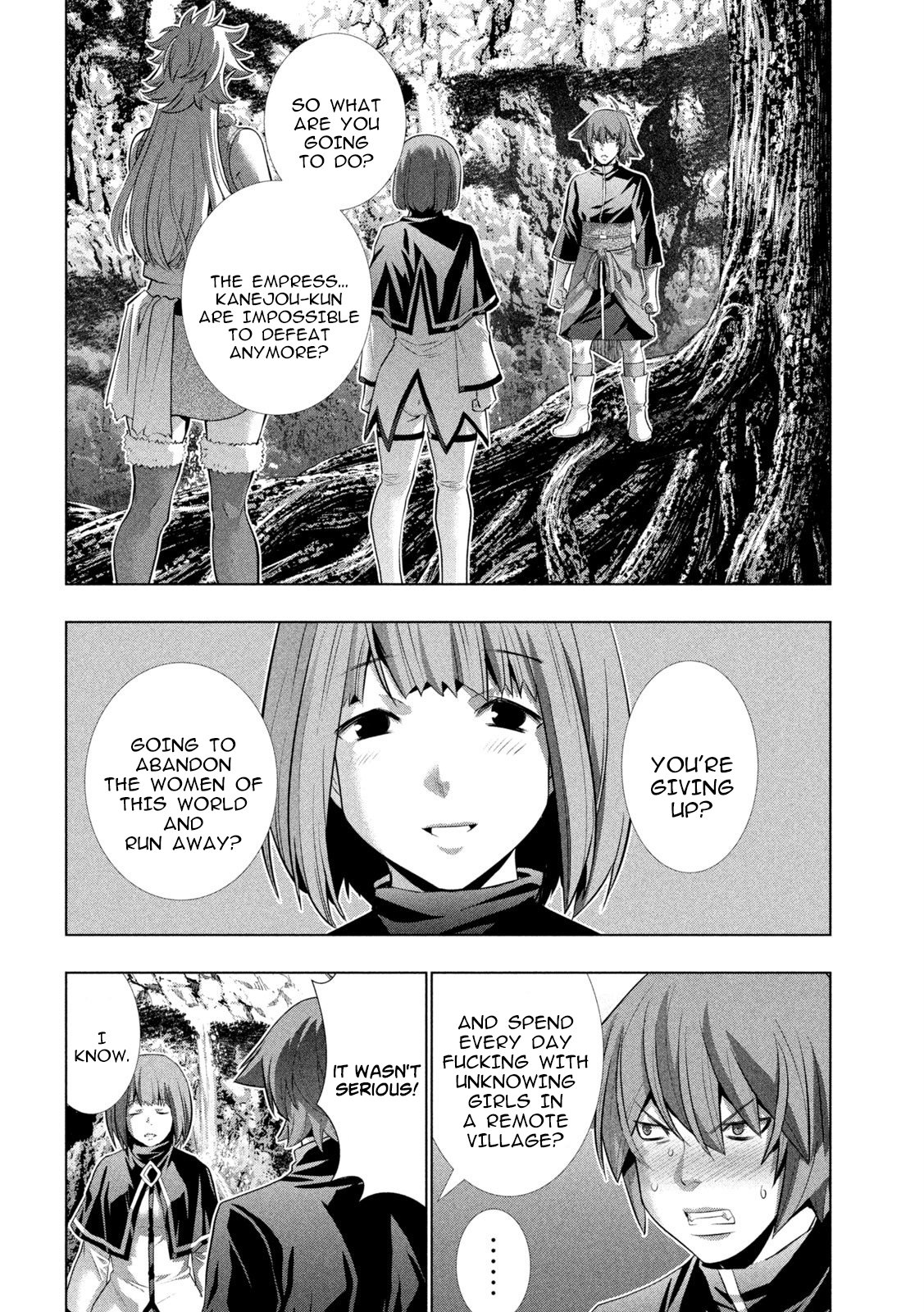 Page 6 of Chapter 252