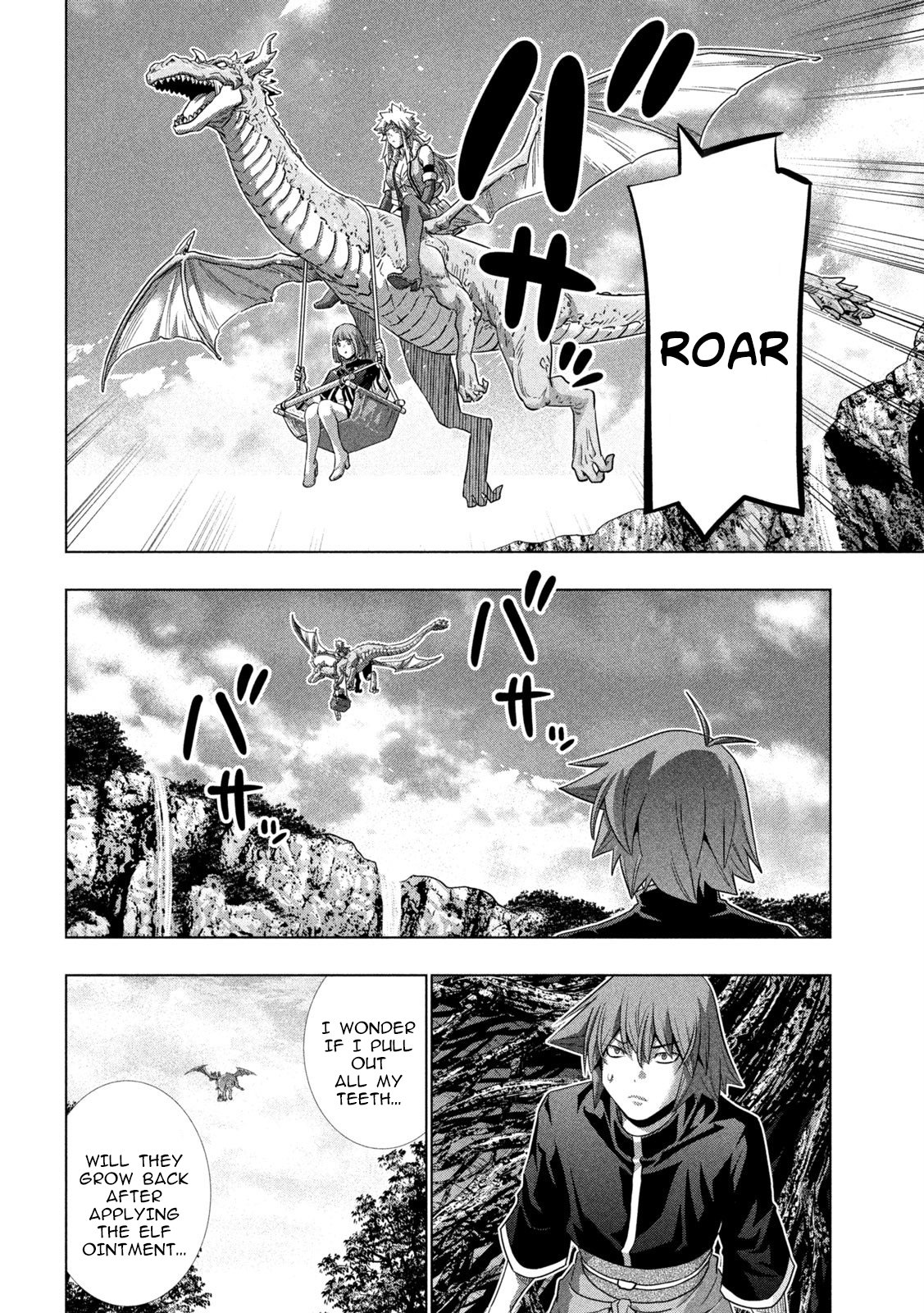 Page 16 of Chapter 252