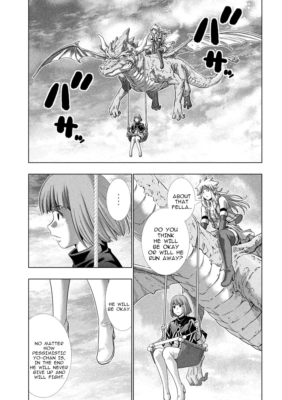 Page 17 of Chapter 252