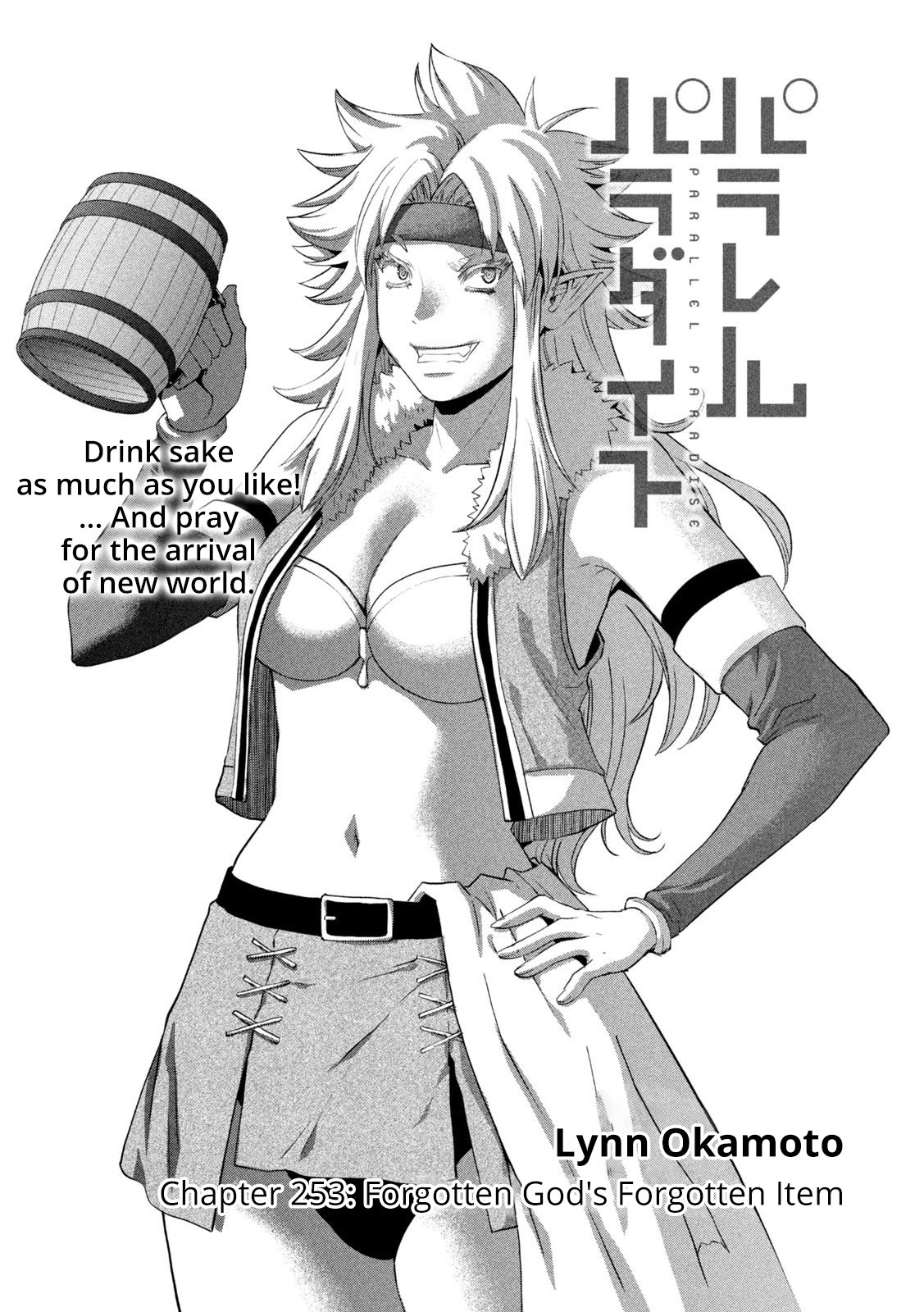 Page 1 of Chapter 253