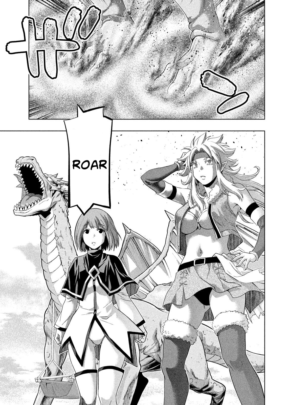 Page 3 of Chapter 253