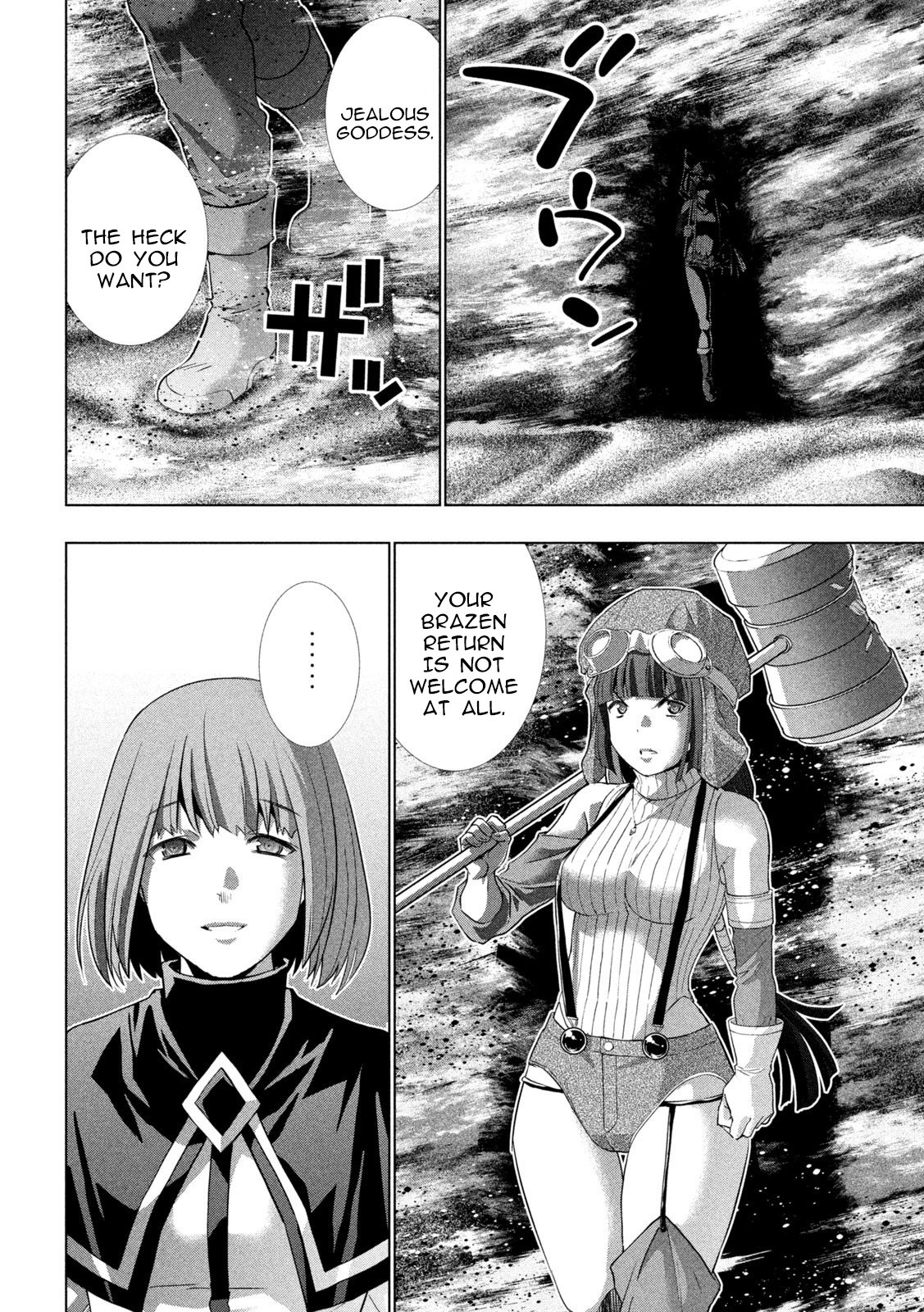 Page 4 of Chapter 253
