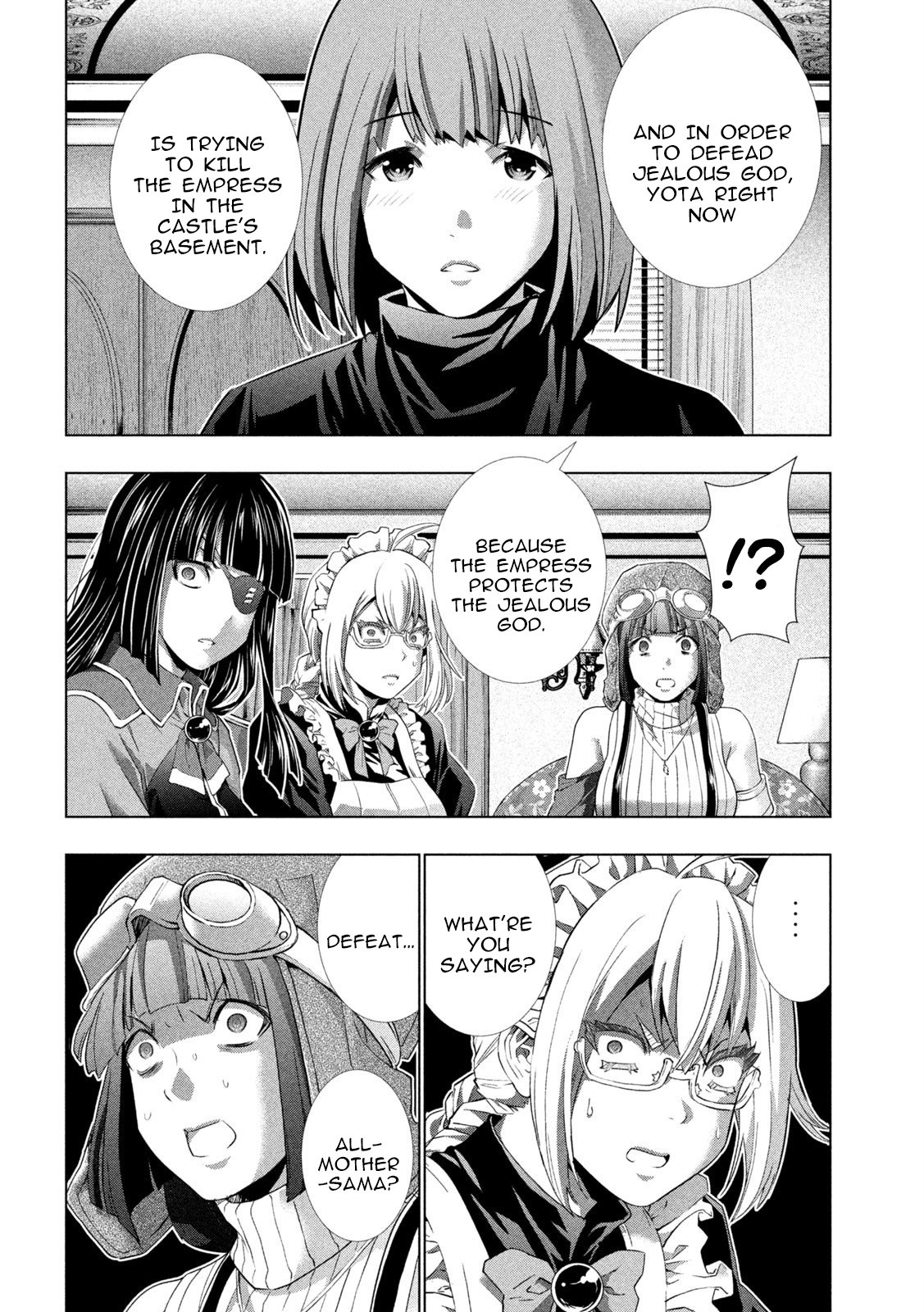 Page 8 of Chapter 253