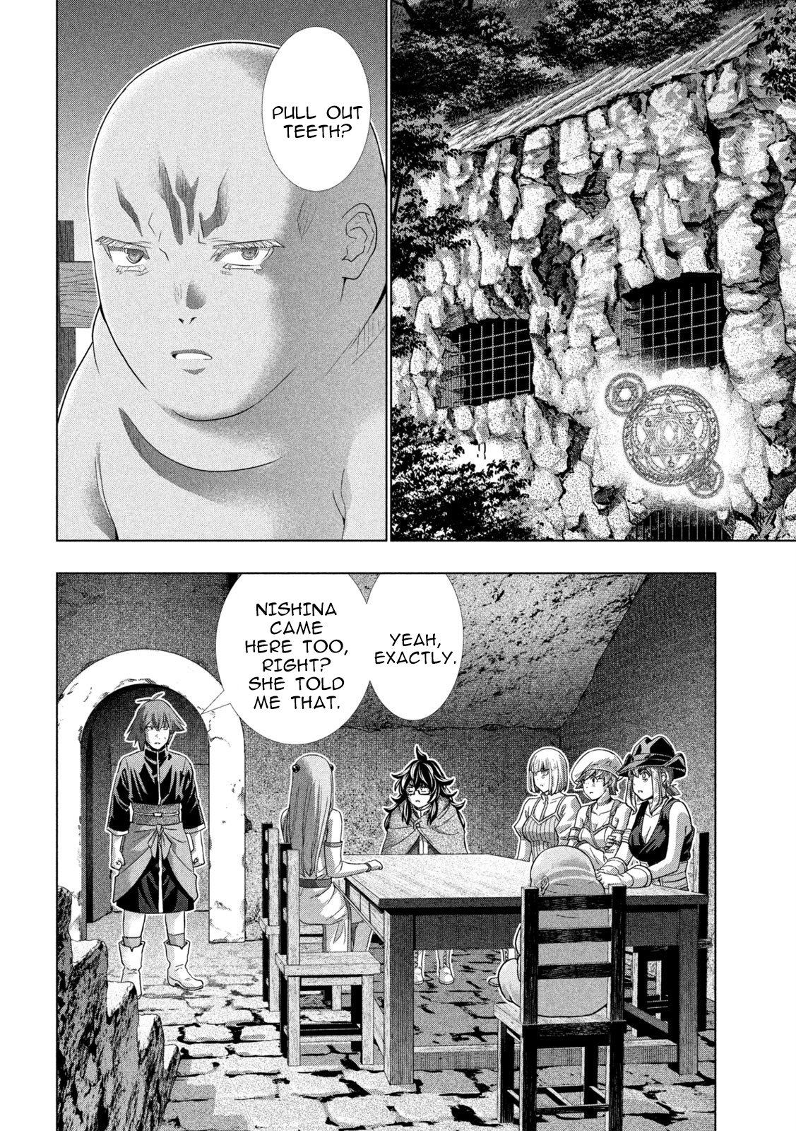 Page 12 of Chapter 253