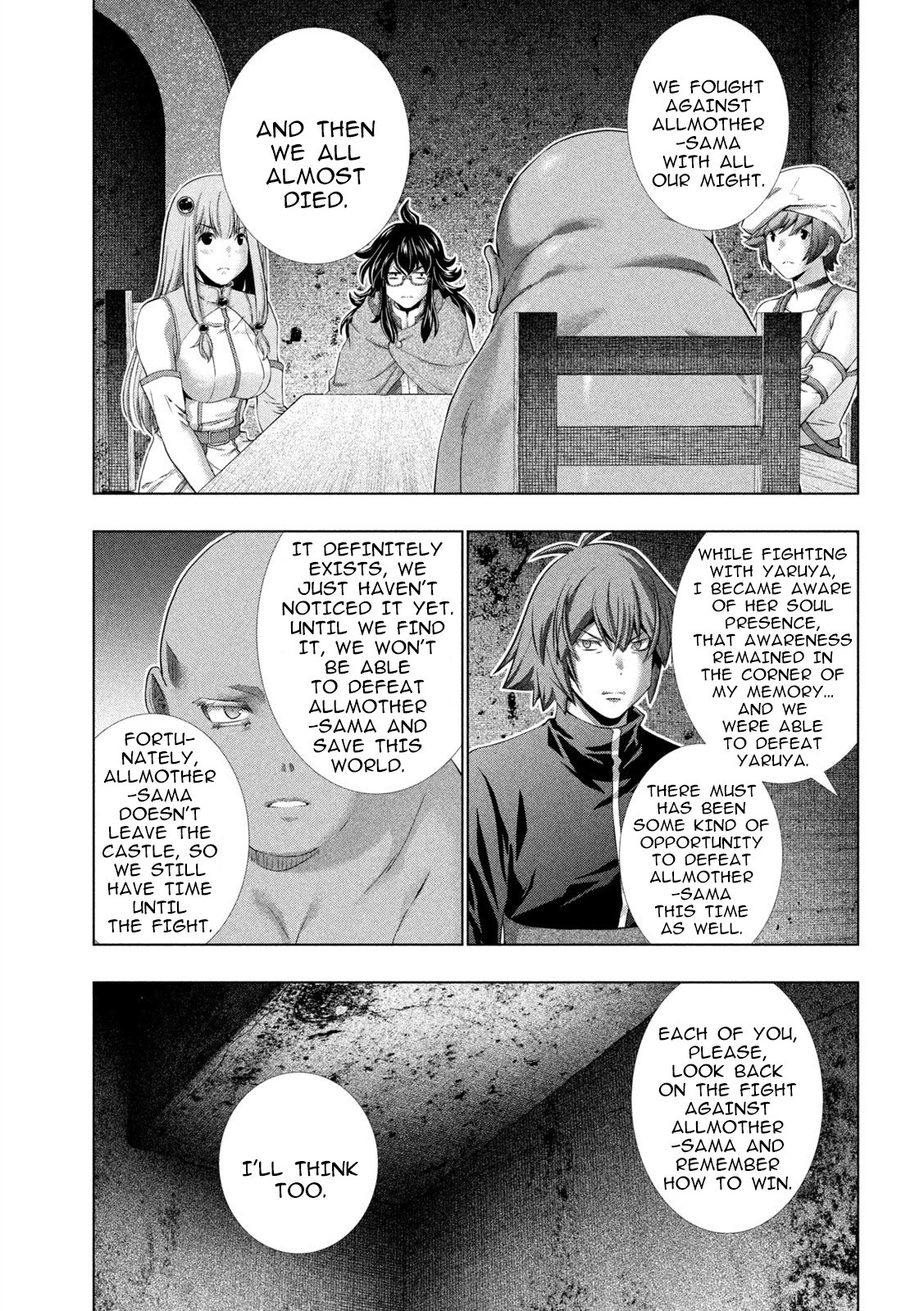 Page 15 of Chapter 253